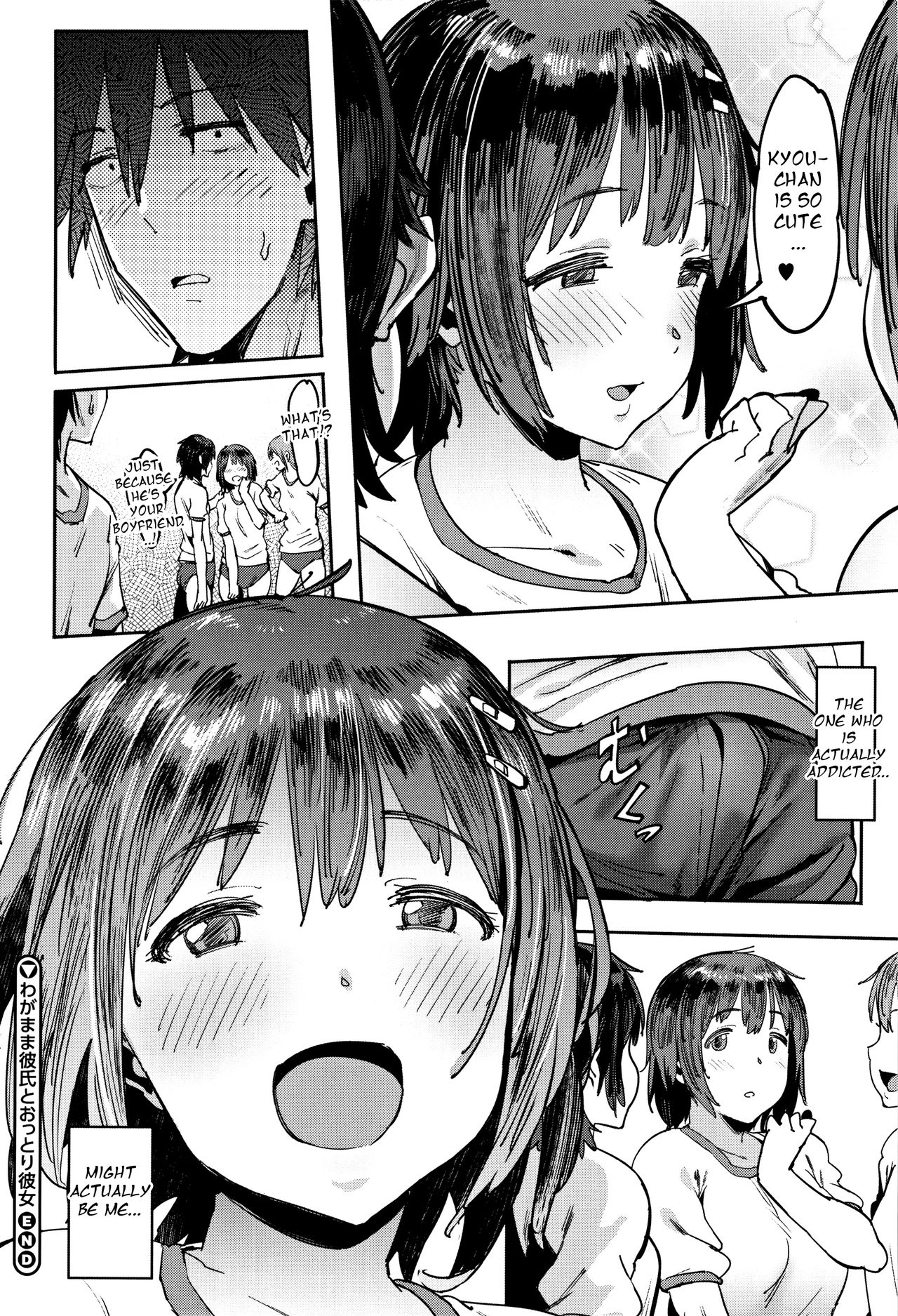 [Pija] Wagamama Kareshi to Ottori Kanojo | The Selfish Boyfriend and the Gentle Girlfriend (Nee,... Shiyo) [English] [Danicco] page 26 full