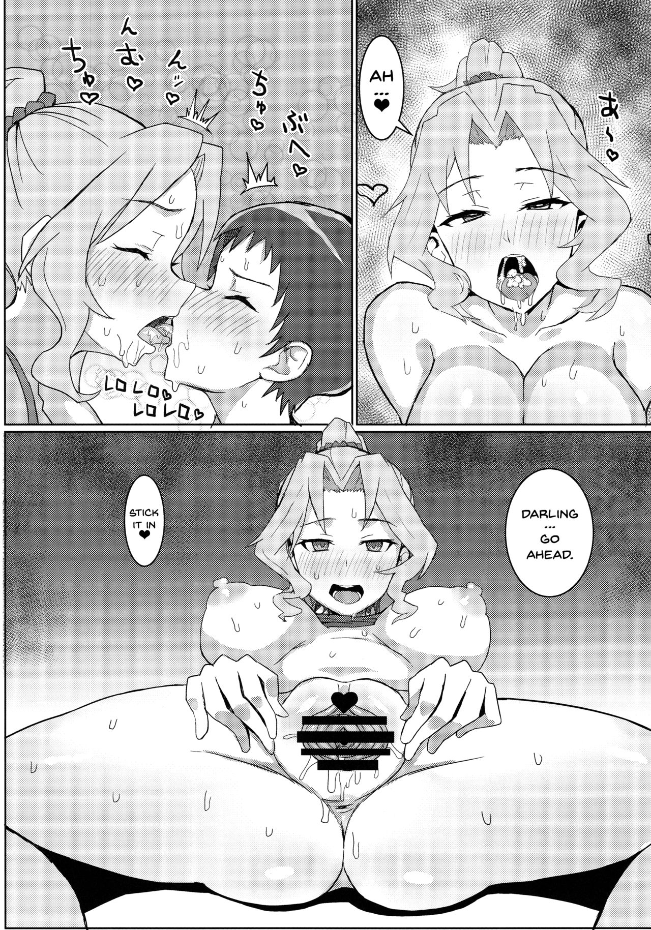 (C94) [Moruda Ramenya (Moruda)] Okei-san no Nukinuki Dosukebe Challenge | Okay-san's Dirty Lewd Challenge (Girls und Panzer) [English] {Doujins.com} page 8 full