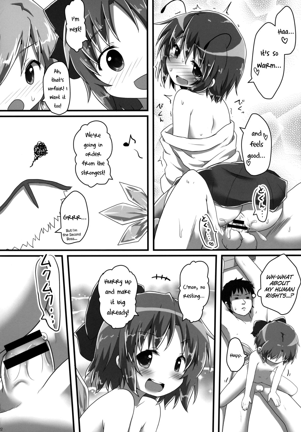 (C87) [Gainamon (Natsu no Koucha)] Sakusei Quartet (Touhou Project) [English] {biribiri} page 21 full