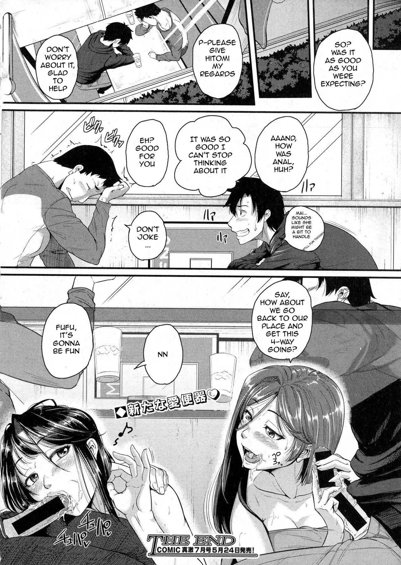 [Tonnosuke] Yes! AbNo!rmal? (COMIC Shingeki 2016-06) [English] [CrossRook] page 30 full