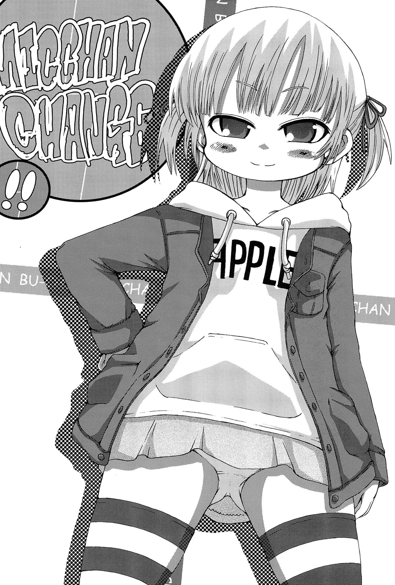 (C77) [GOD Ryokutya (Bu-chan)] Micchan Change!! (Mitsudomoe) [English] [ATF] page 18 full