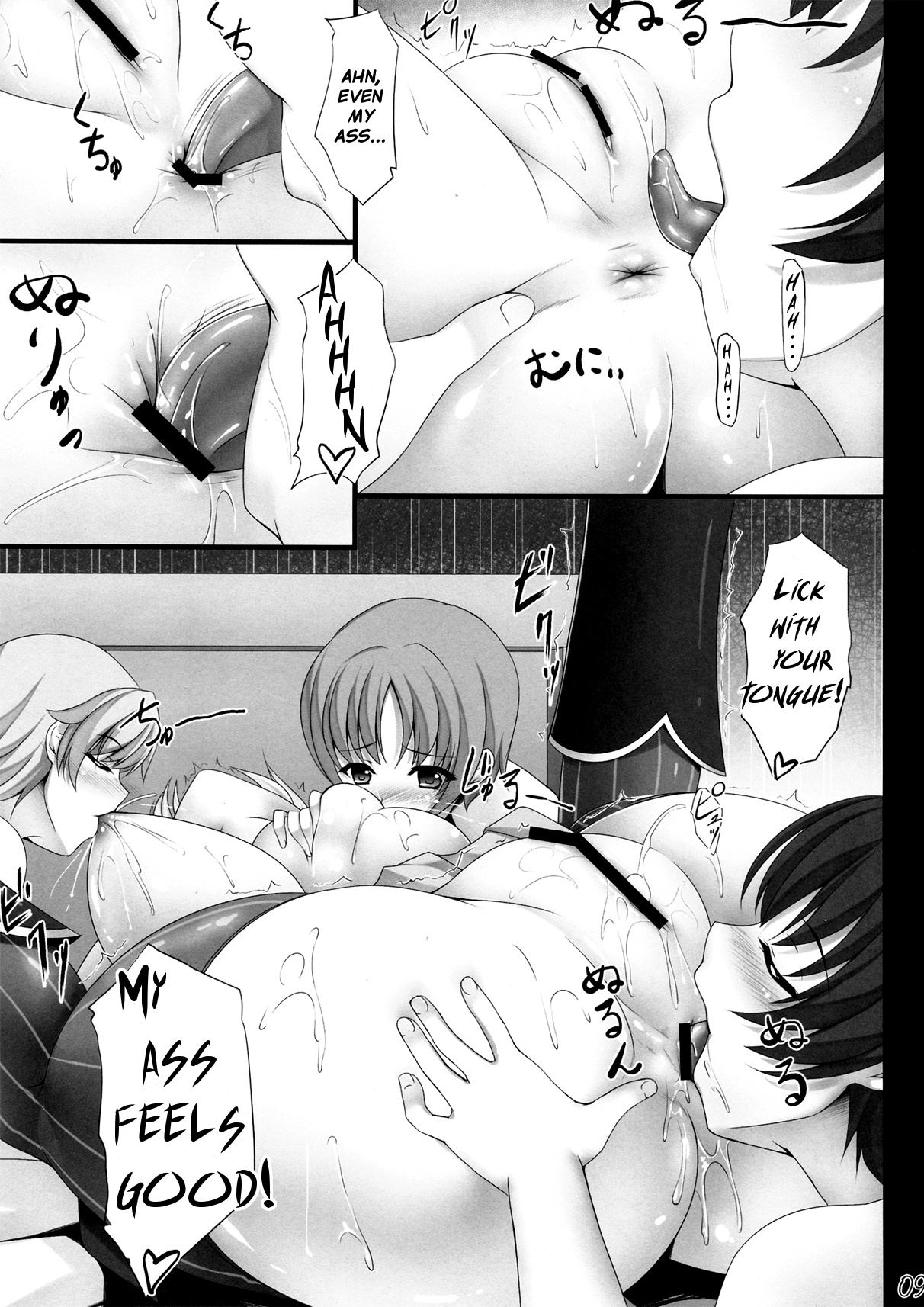 (C80) [In The Sky (Nakano Sora)] Mama☆Mami (Puella Magi Madoka Magica) [English] [Ogodei-Khan] page 9 full