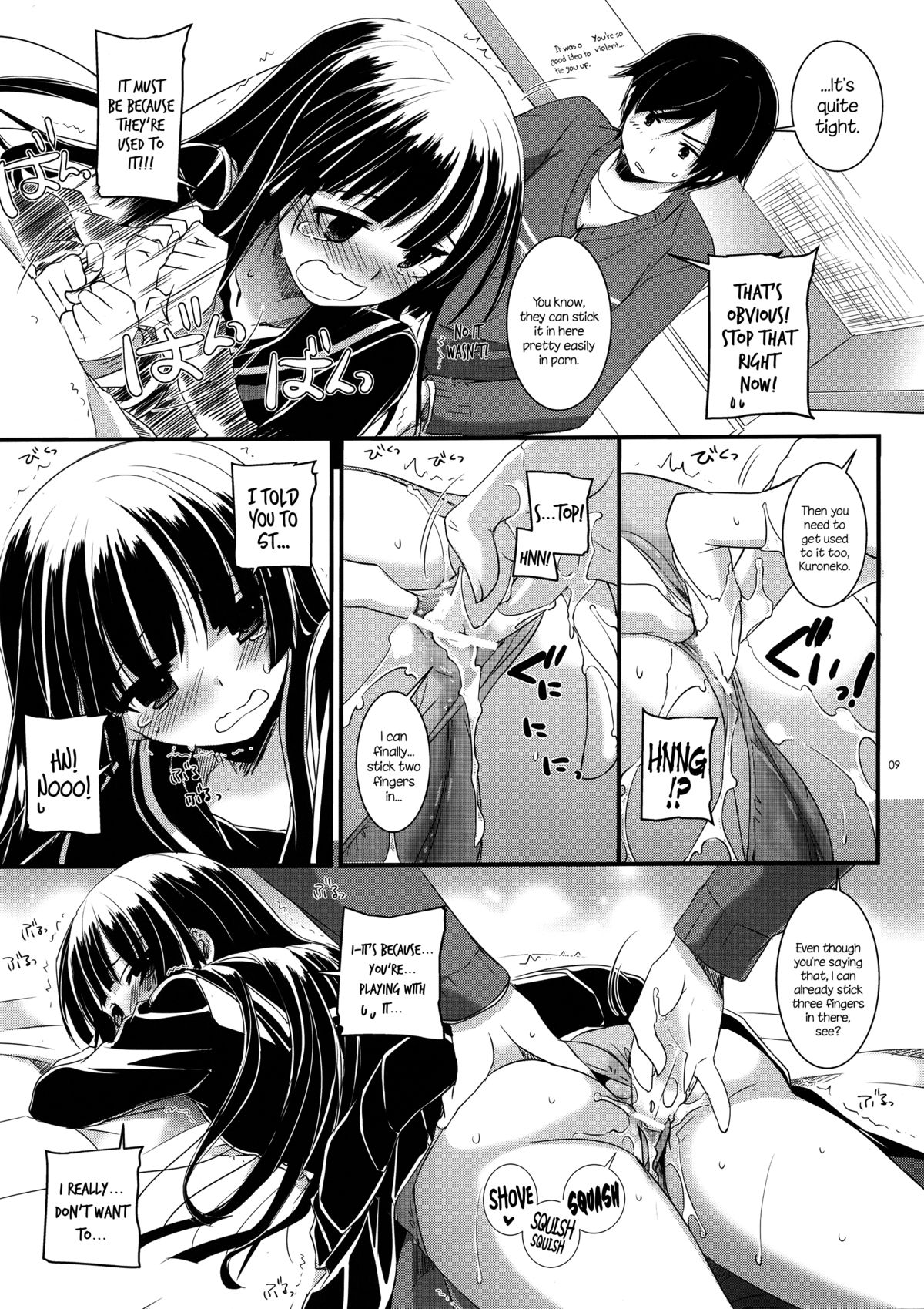 (C83) [Digital Lover (Nakajima Yuka)] D.L. Action 73 (Ore no Imouto ga Konna ni Kawaii Wake ga Nai) [English] [KirbyDances] page 8 full