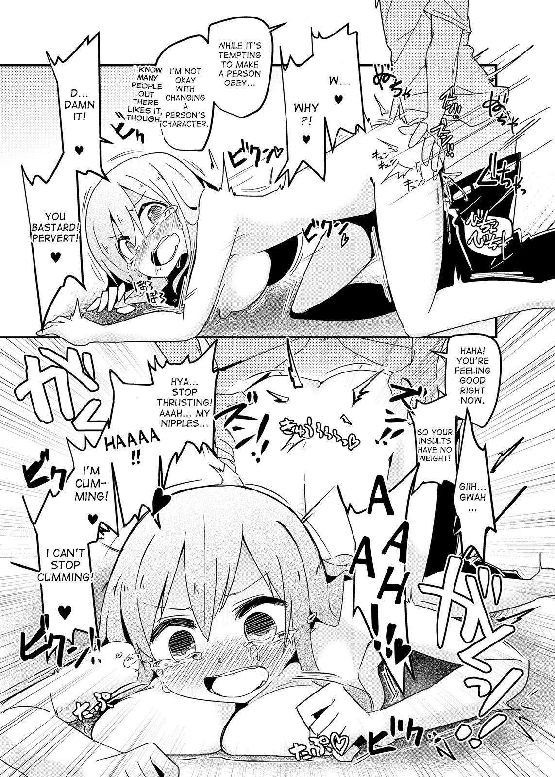 [TSF no F (Taniyaraku)] Ore no Osananajimi ga Seitenkan ni Urusai. (TSF no F no Hon Sono 3 no B) [English] [desudesu] page 21 full