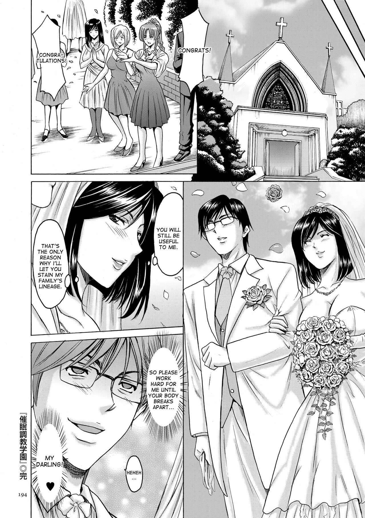 [Hoshino Ryuichi] Saimin Choukyou Gakuen Ch. 3-10 end [English] [desudesu] [Digital] page 149 full