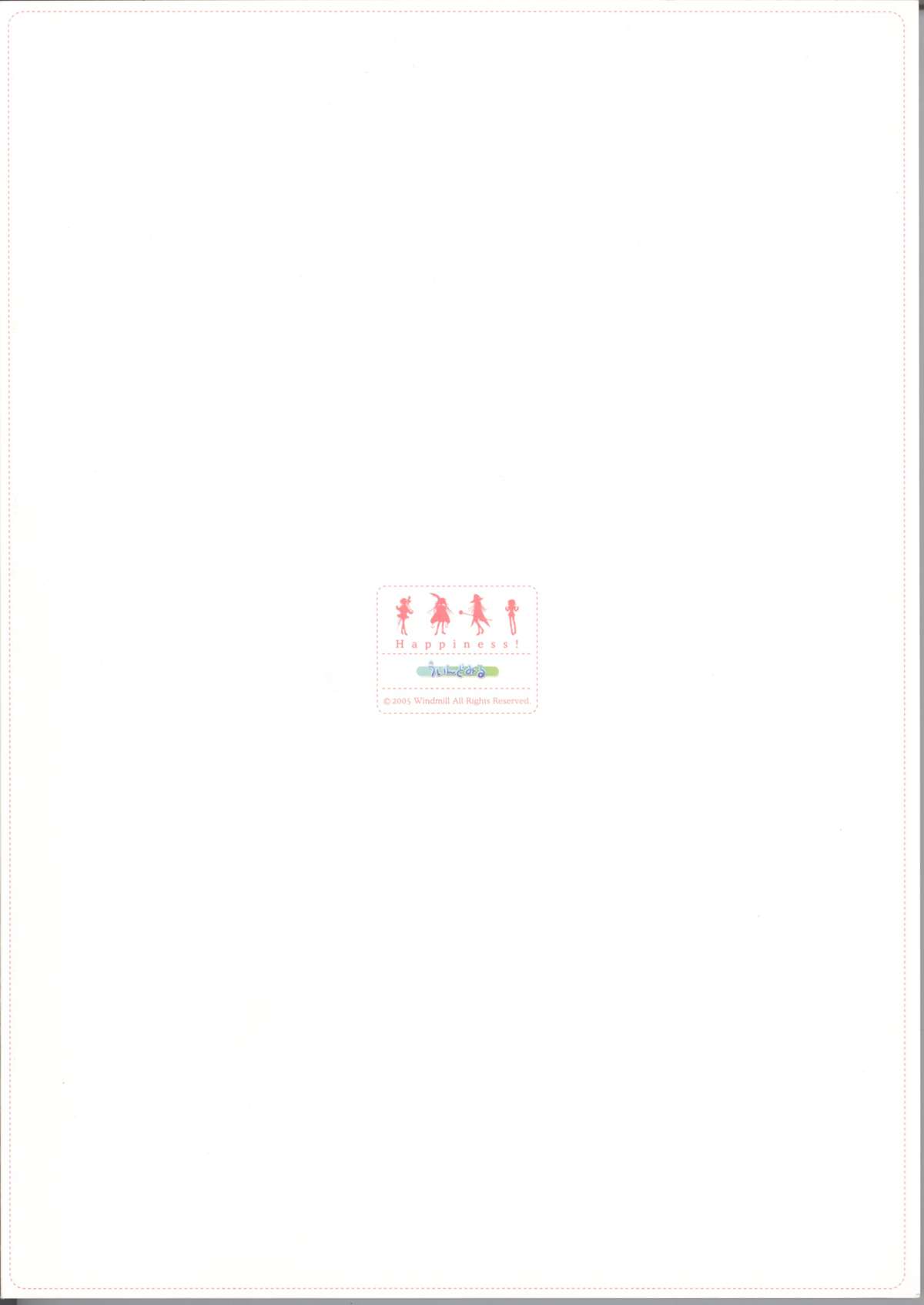 Happiness! Original Drawings and Illustrations page 76 full