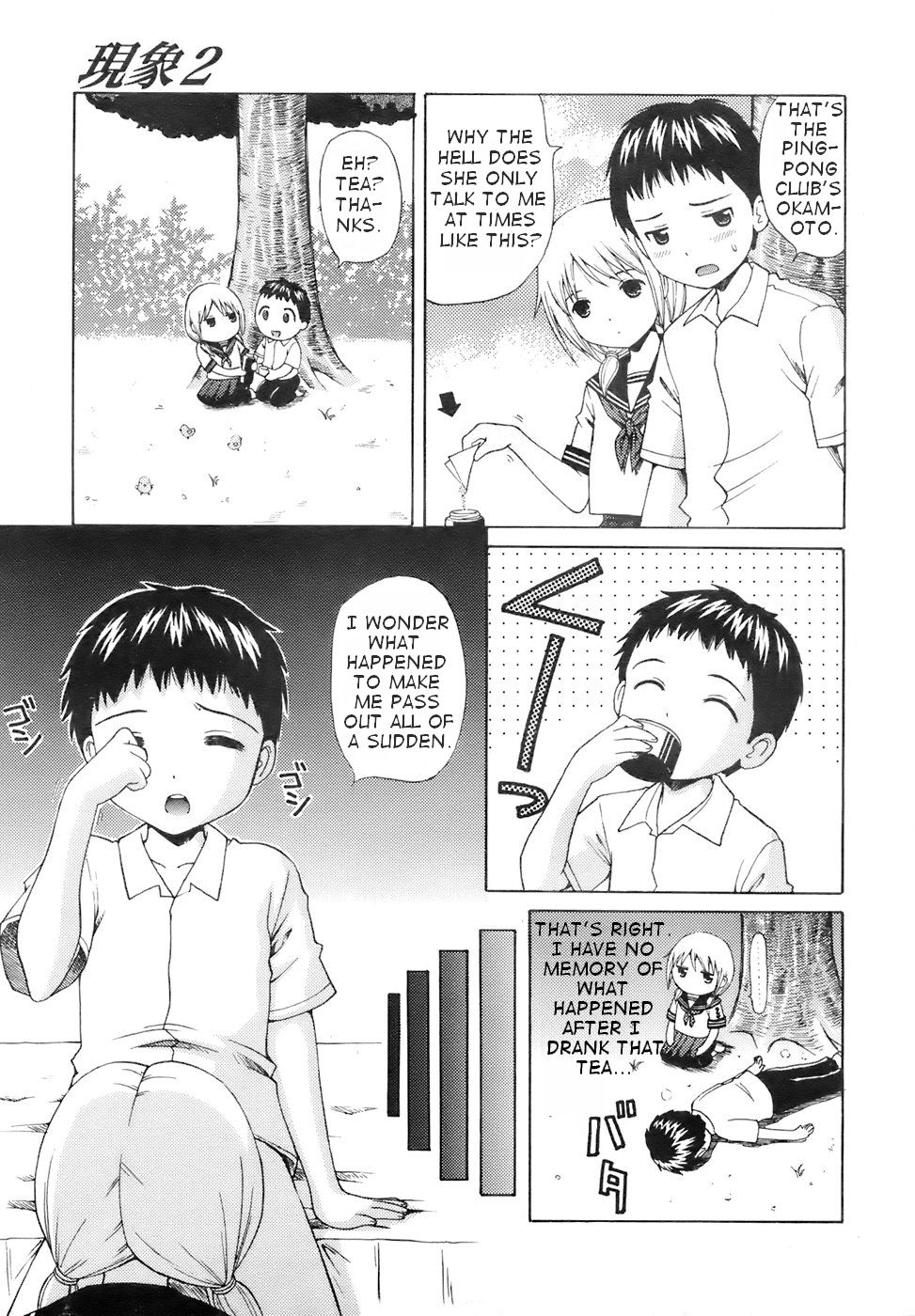 [Nendo.] Megane de H de Konamaiki! Ch.7,9,10,11 (English) page 45 full