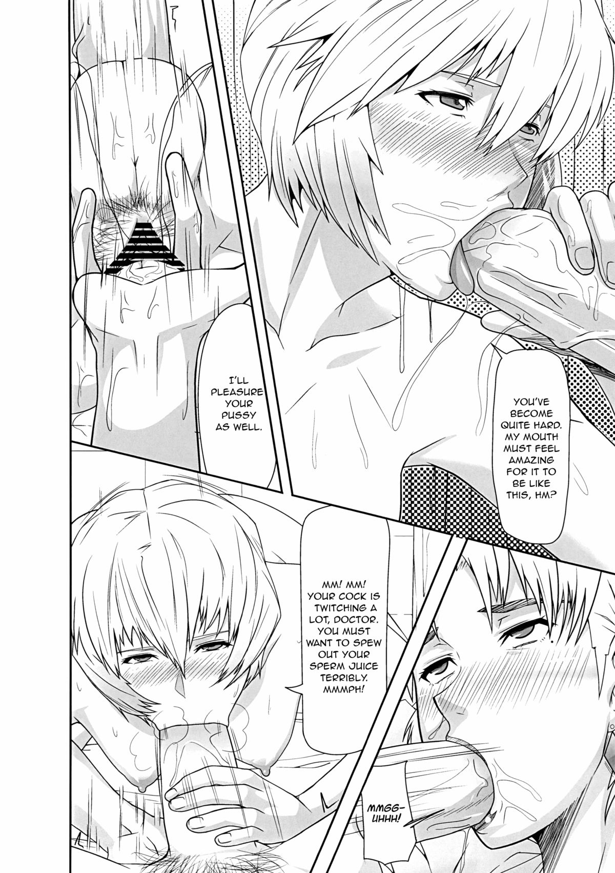 (C83) [Pollinosis (Shinkuu Tatsuya)] REDLEVEL5 (Neon Genesis Evangelion) [English] =LWB= page 9 full