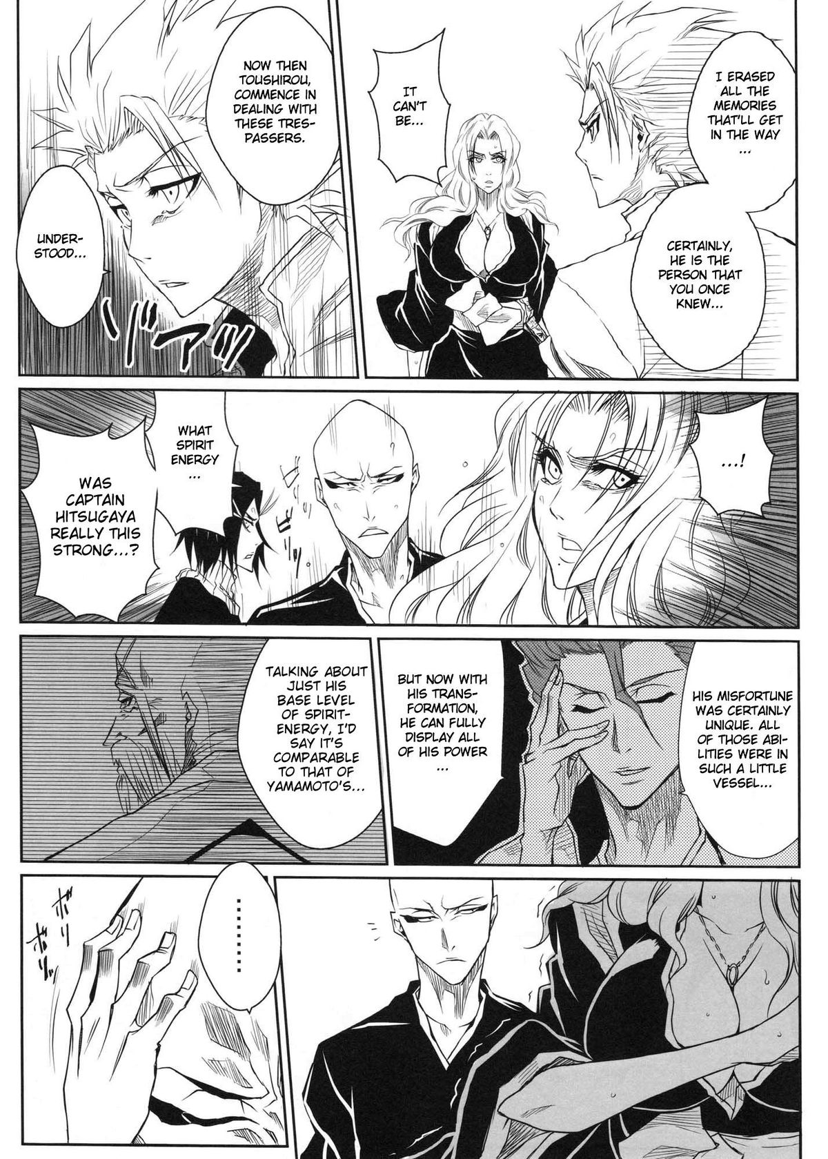 (CCOsaka74) [Heta no Yoko Zuki (Dunga)] Shi | Winter 2 (Bleach) [English] {doujin-moe.us} page 6 full