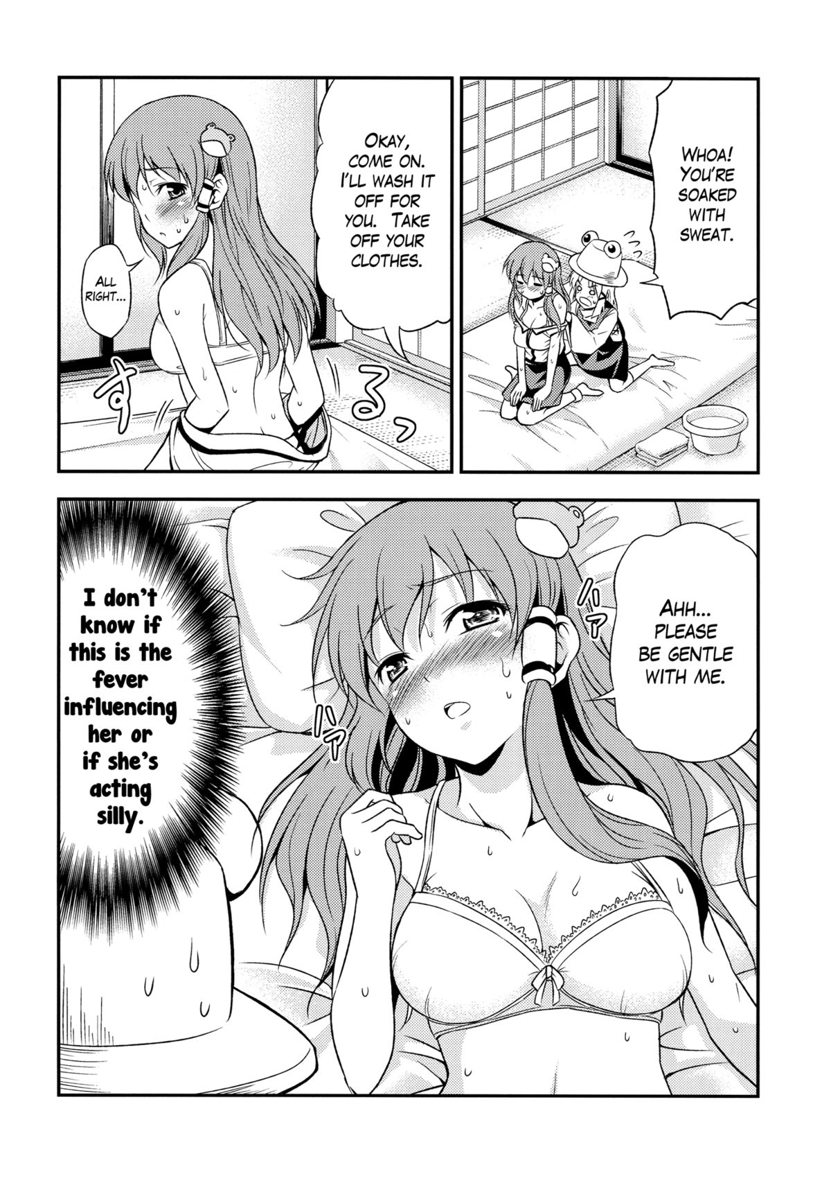 (Kouroumu 6) [Yudokuya (Tomokichi)] Watashi no Sanae ga Konna ni Kawaii Wake ga Aru! | My Sanae Can Be This Cute! (Touhou Project) [English] [Yuri-ism] page 7 full