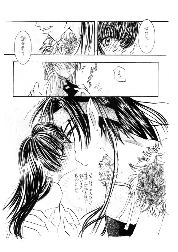 Inuyasha - Zoku Midori page 10 full