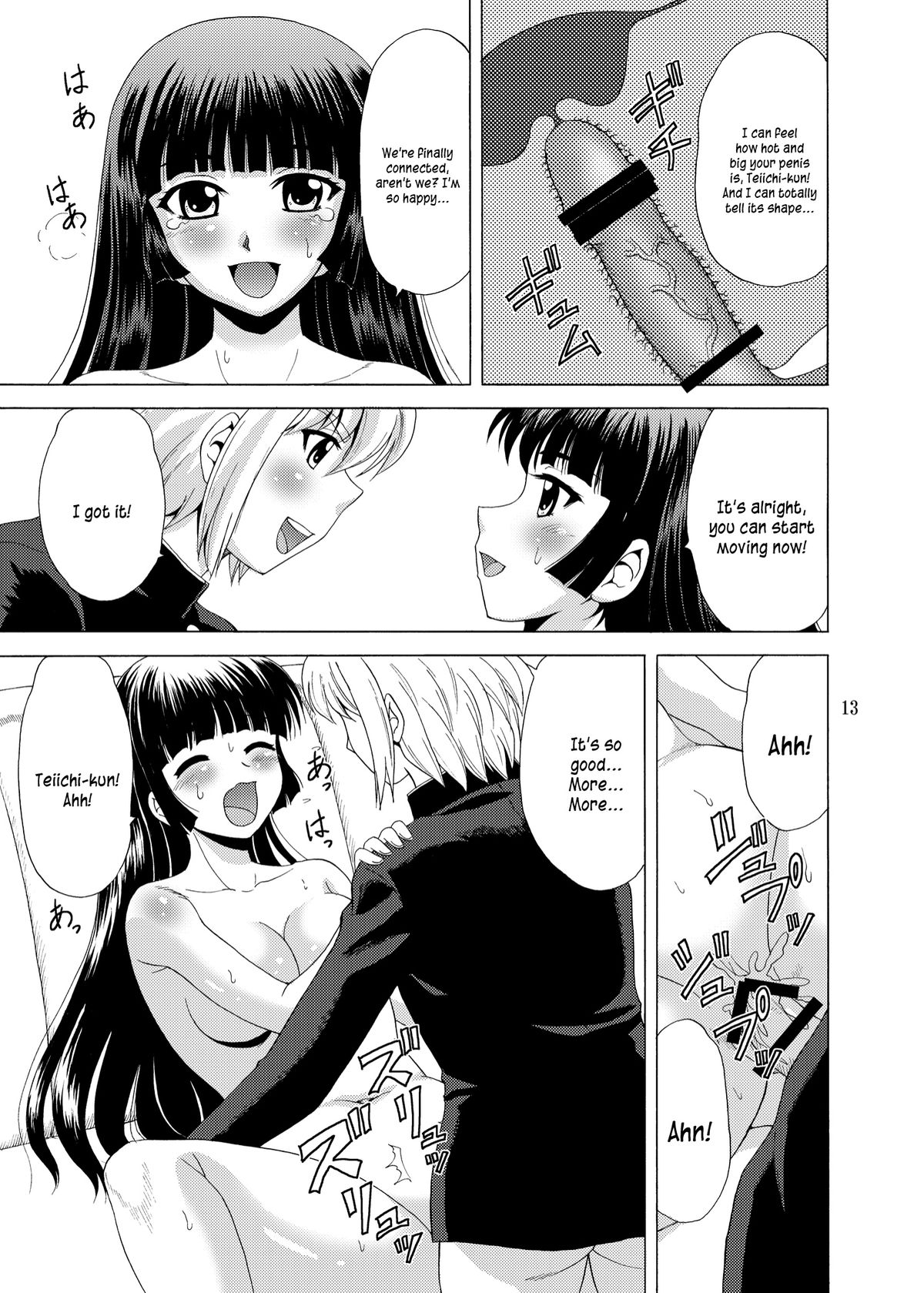 [YASRIN-DO (Yasu Rintarou)] Tasogare Otome (Tasogare Otome x Amnesia) [English] [kusanyagi] [Digital] page 11 full