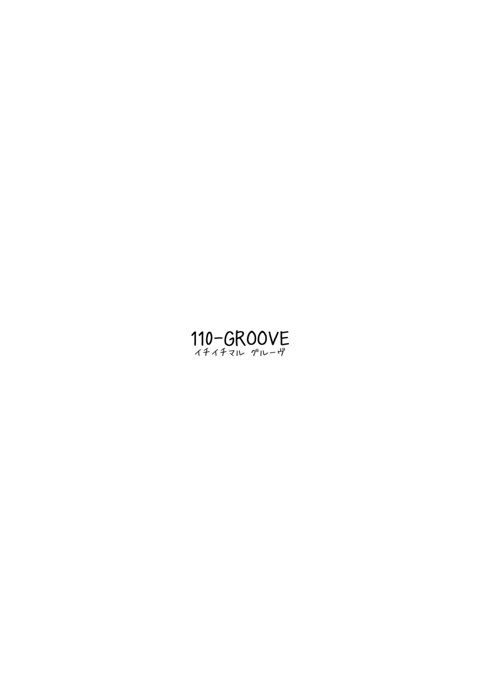 [110-GROOVE (Itou Yuuji)] Shion no Jikyuu Jisoku Daisakusen (Touhou Project) [Chinese] [绅士仓库汉化] [Digital] page 23 full