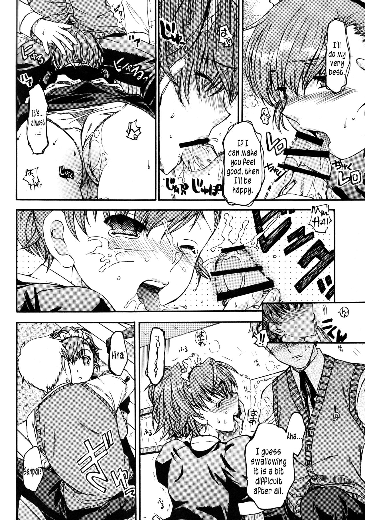 (C77) [Taiyaki Yaketa (Ikeda Shuuko)] Frontier (Persona 3 Portable) [English] [EHCOVE] page 7 full