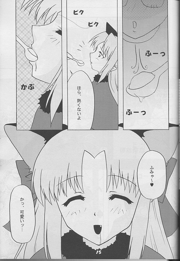 [Studio Black Cats (Tsumori (AZR) Minato)] Black Cats 14 Hanten Kuroneko Musume (Tsukihime) page 14 full