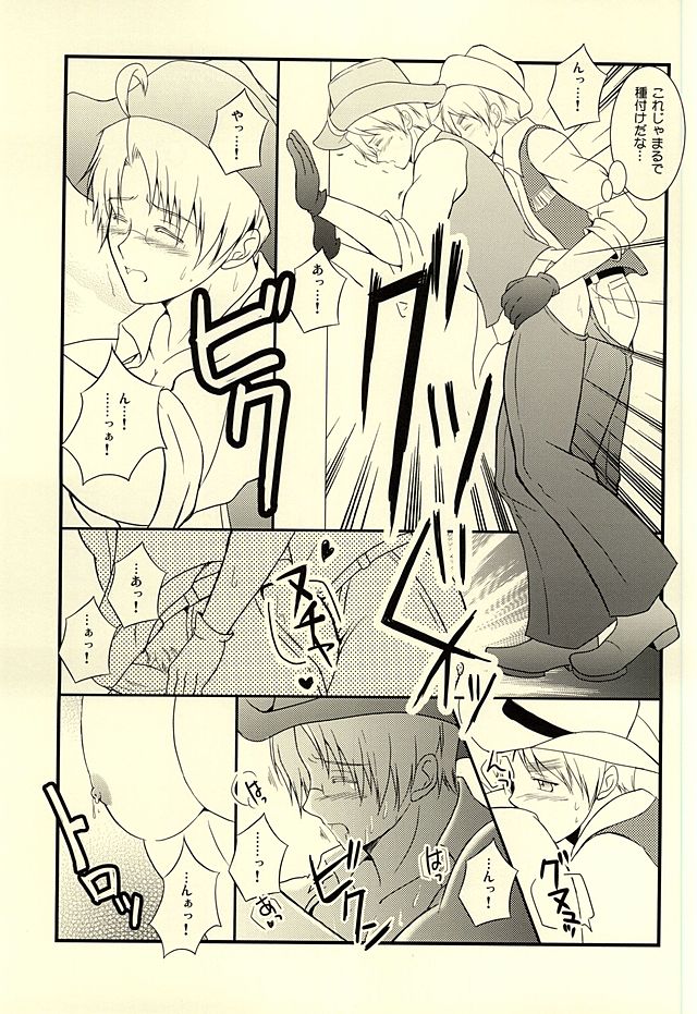(USA7) [50STARS (Kouzuki)] Amepai Log (Hetalia: Axis Powers) page 46 full