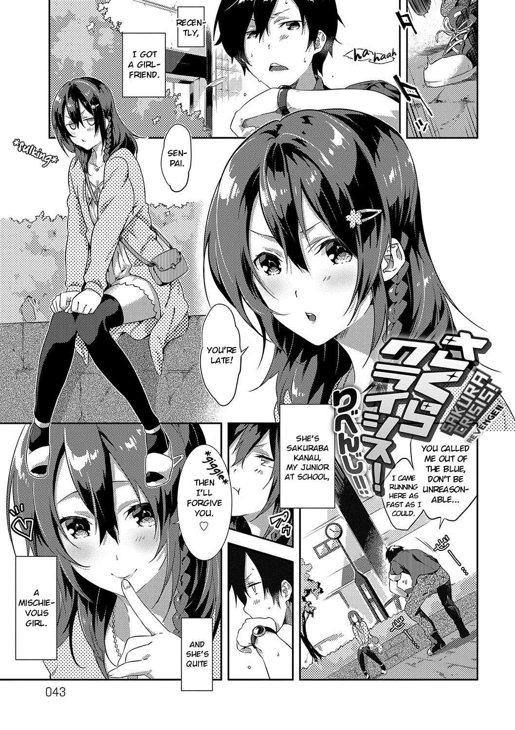 [Yomotsuka Tsukasa] Sakura Crisis! + Sakura Crisis! Revenge!! + Sakura Crisis! Try!!! (Junai Practice) [English] [Noraneko] [Digital] page 19 full