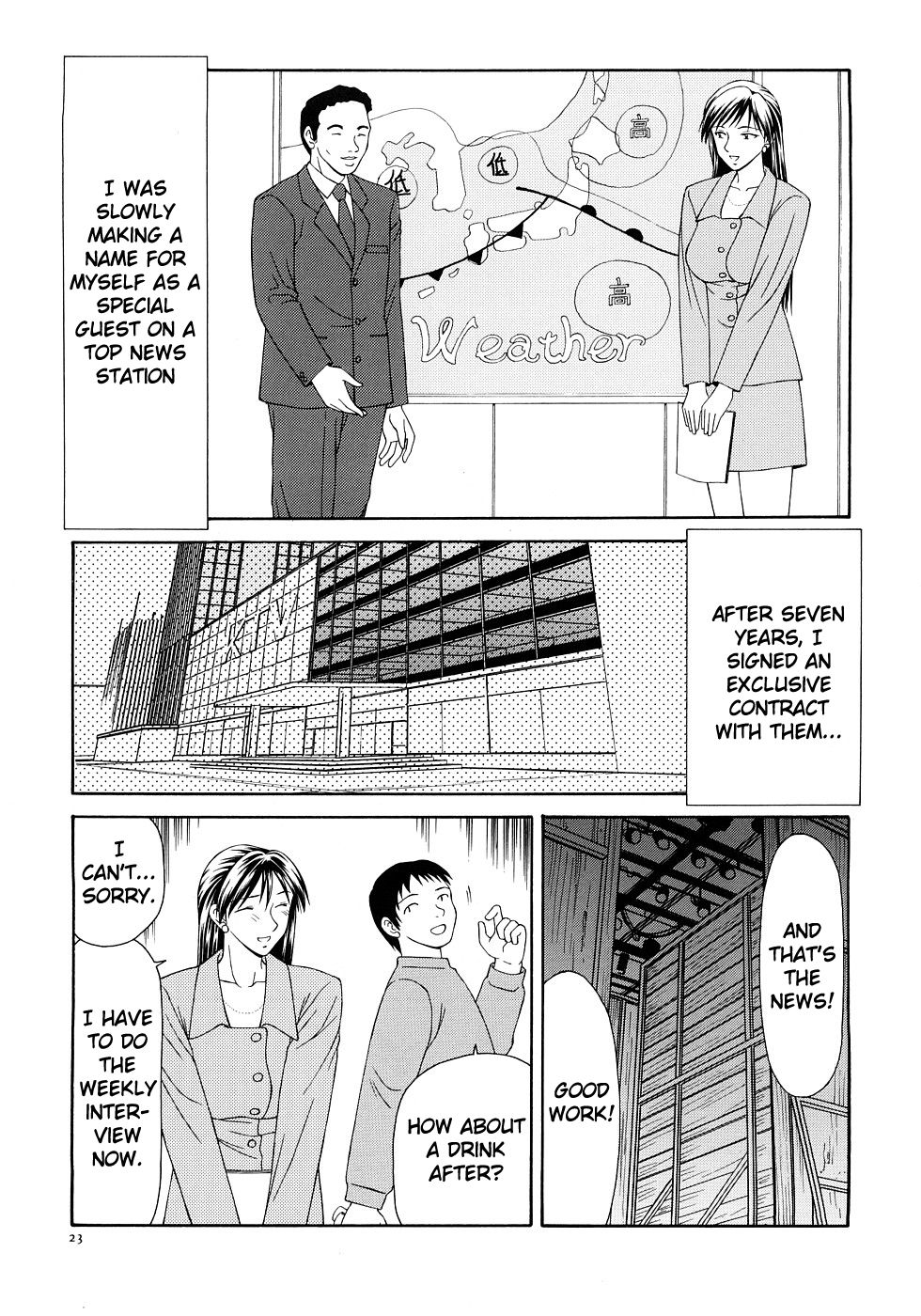 [Ikoma Ippei] Caster Ayako Kanzenban Ch. 1-2 [English] [lodhel] page 26 full