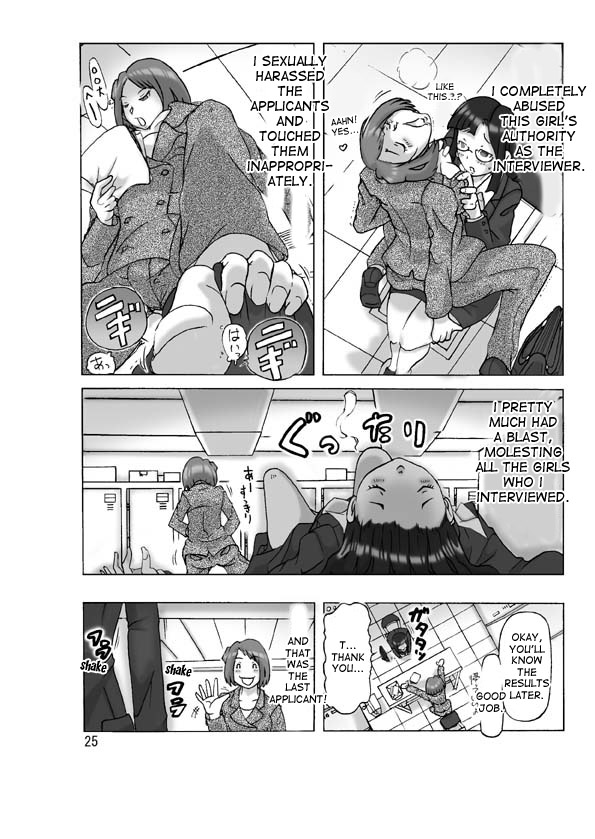 [ts-complex2nd (Asagiri)] Tamatama Toorigakatta Shuukatsuchuu no Joshidaisei ni Kigaete [English] [desudesu] page 25 full
