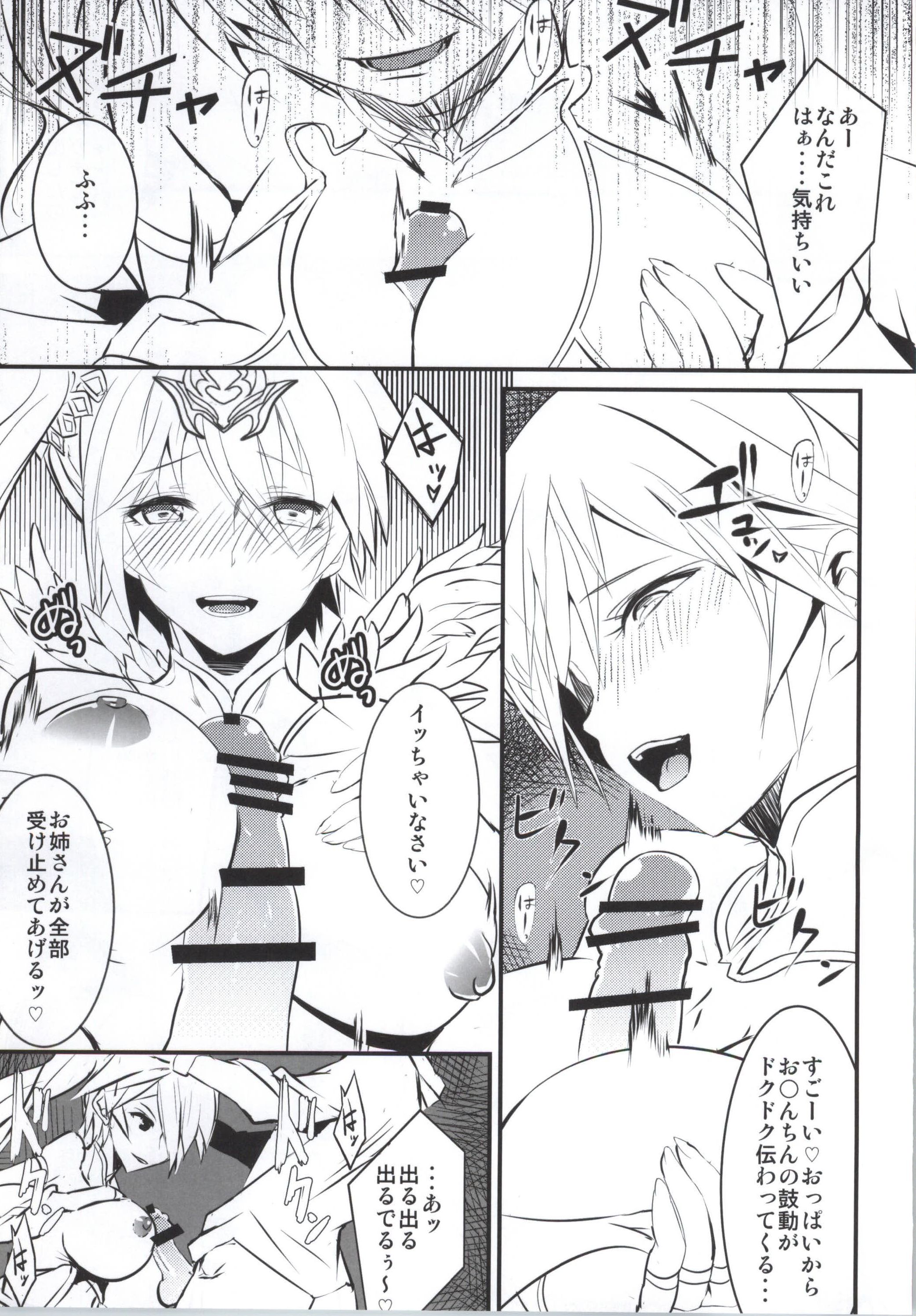 (C86) [sand (Yuu)] R&R (Puzzle & Dragons) page 5 full