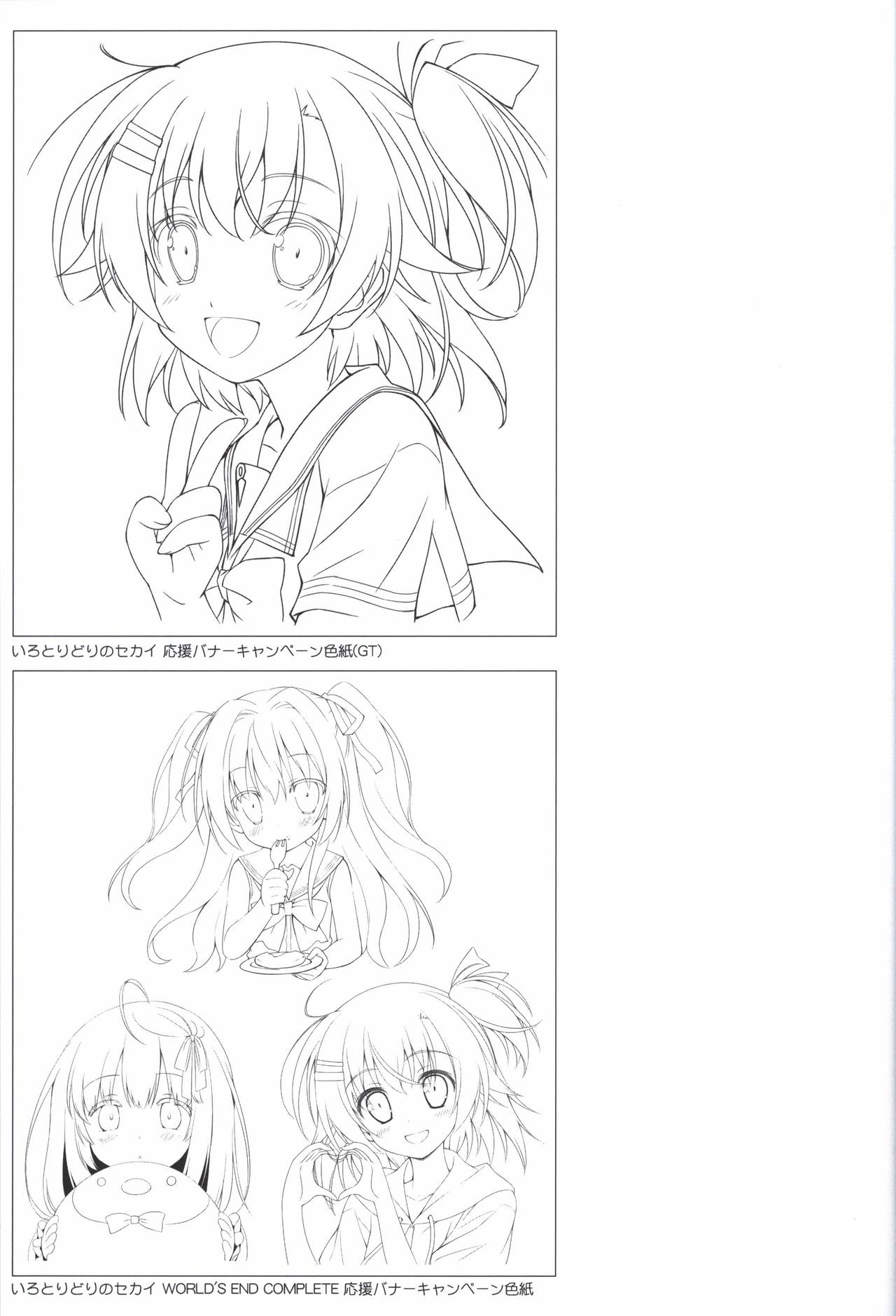 Irotoridori no Sekai  COMPLETE ARTWORKS LAST VOLUME page 40 full