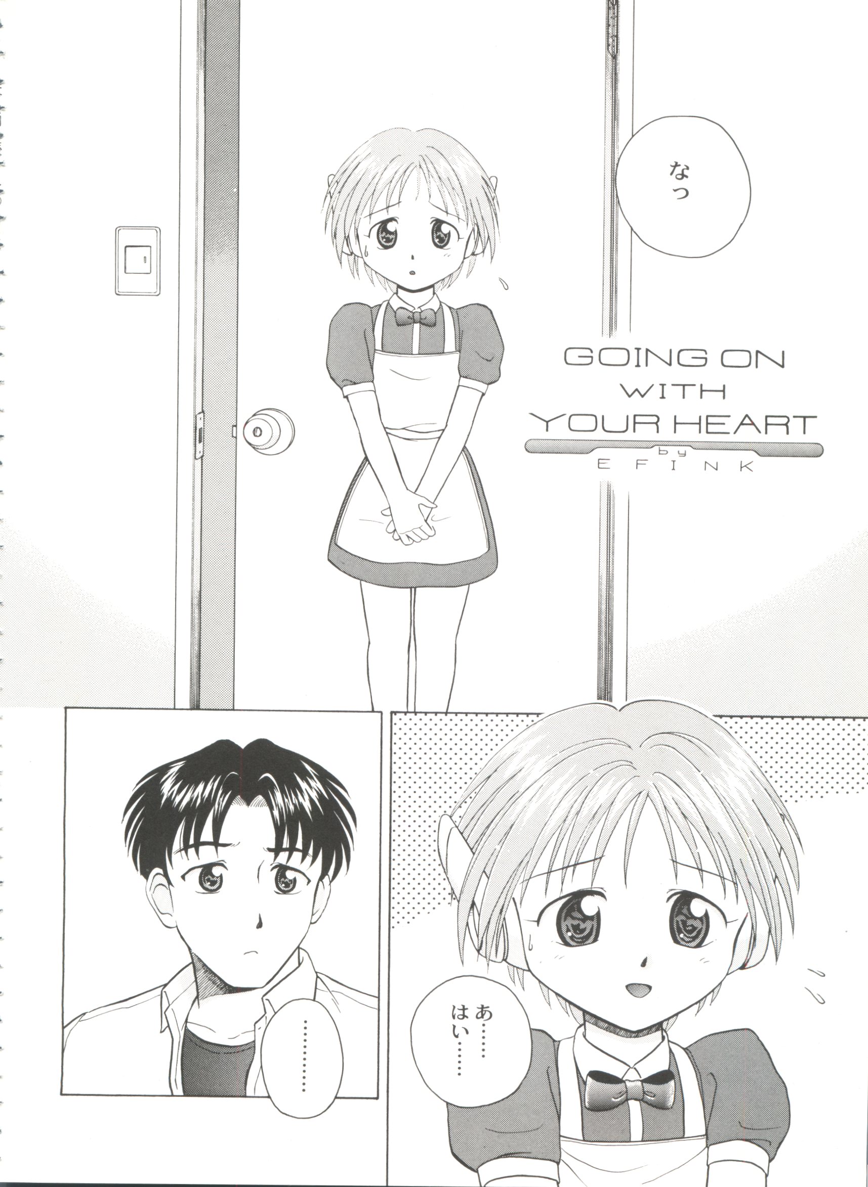 [Anthology] Bishoujo Doujinshi Battle 7 (Various) page 34 full