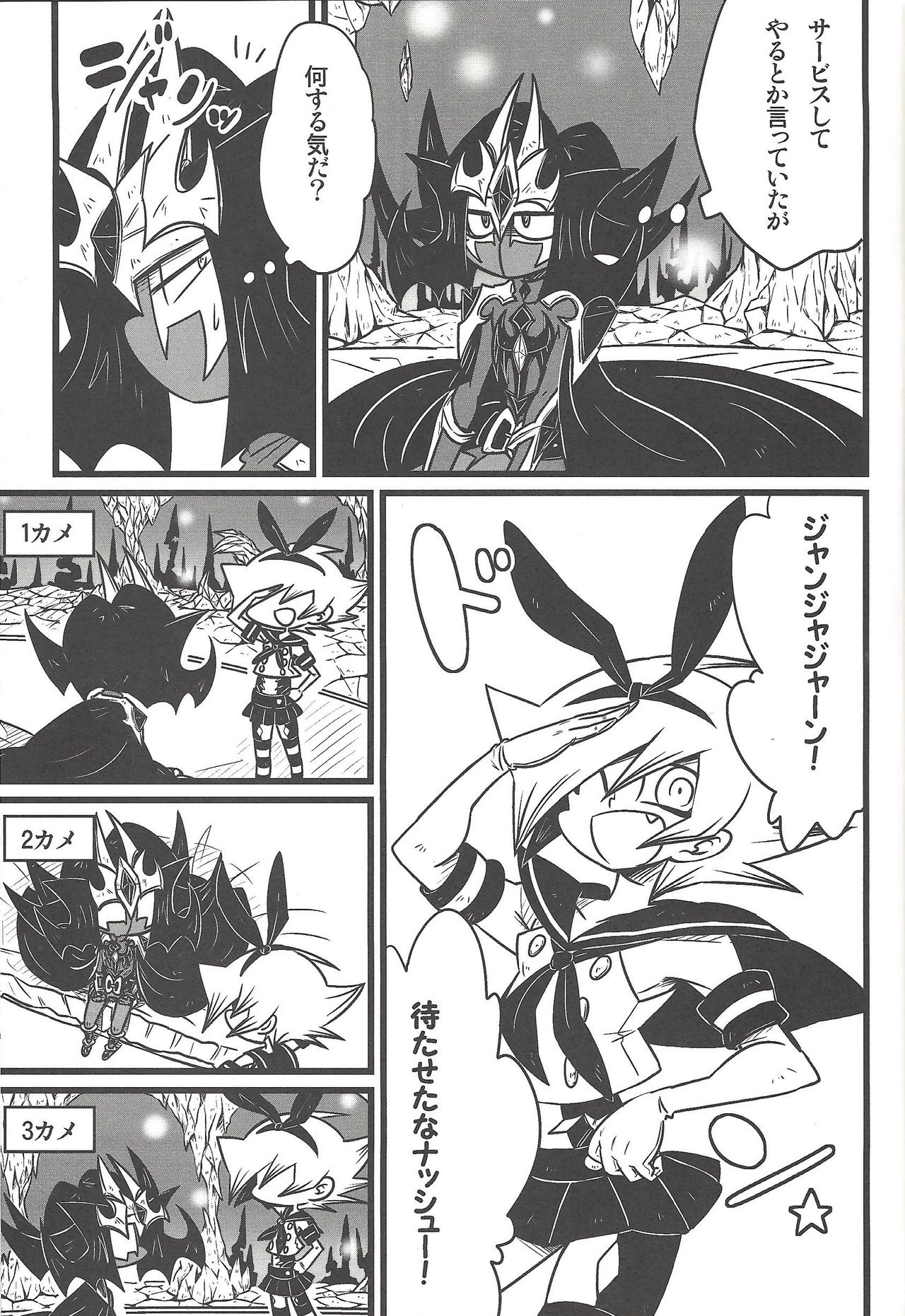 (Sennen Battle in Osaka 3) [kuroinu (Danny)] Nanatsuboshi mittsu hoshi (Yu-Gi-Oh! ZEXAL) page 46 full