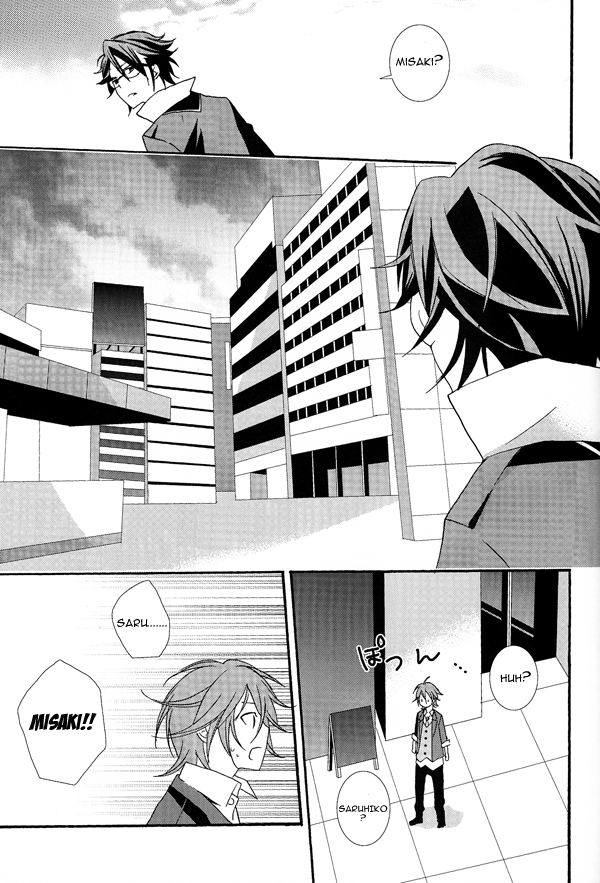 (SUPER22) [Replicailia (Nagi)] WANWANWAN! (K) [English] page 32 full