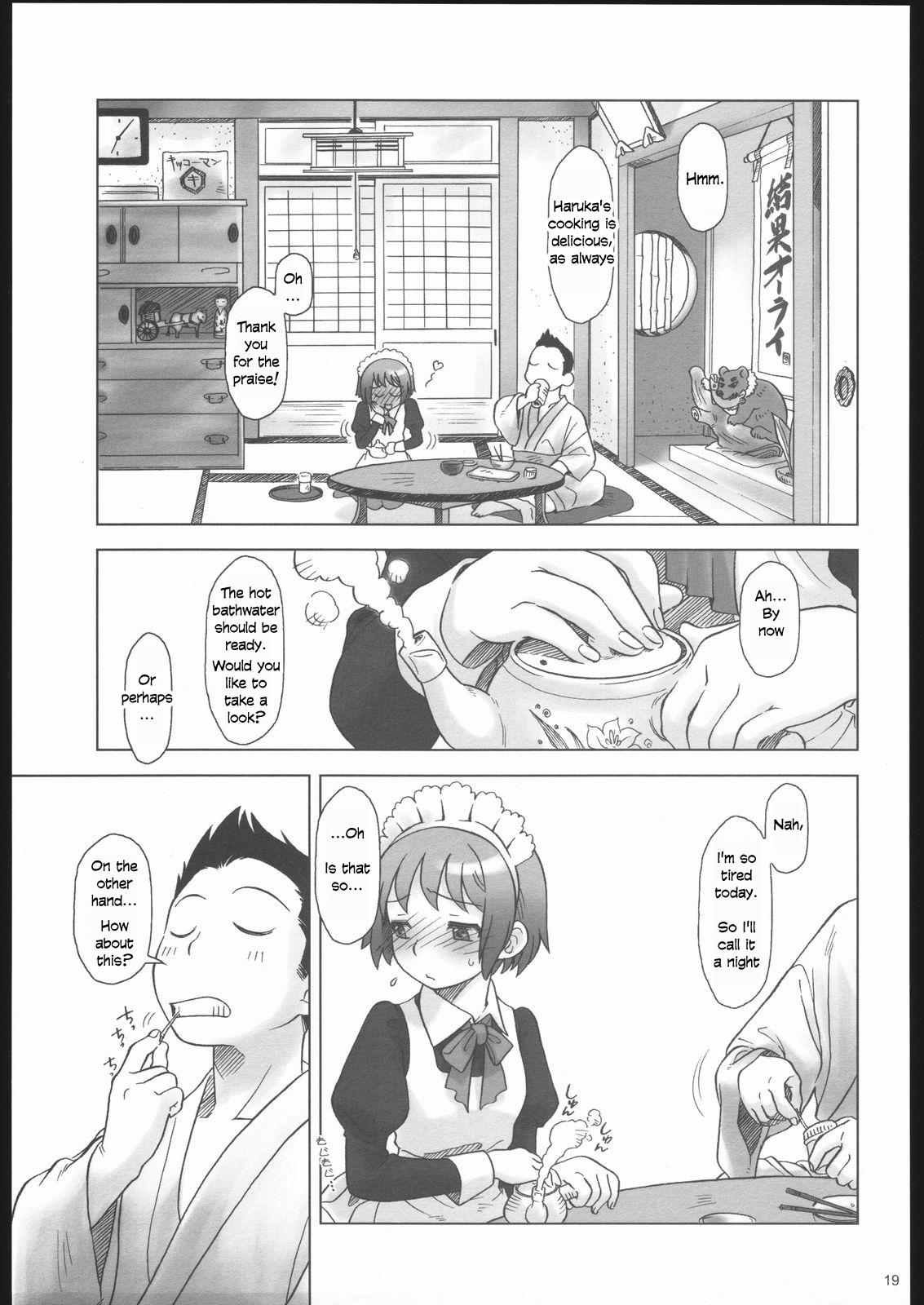 (CR35) [Otaku Beam (Ootsuka Mahiro)] 5:30 PM ～5 O'clock PM side story [English] page 18 full