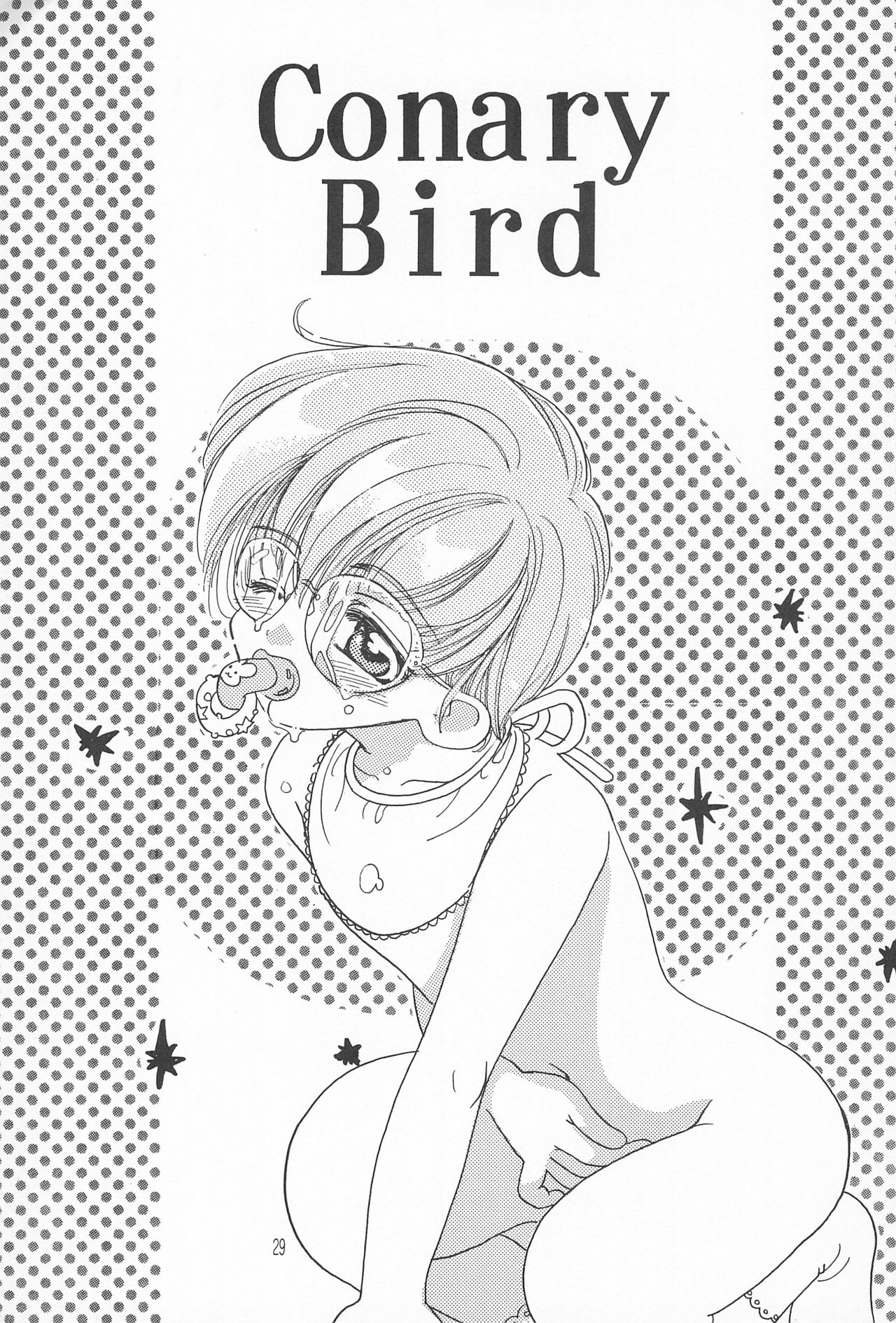 (CR24) [Jaja SKY (Kuroishi Boboro)] ROSDE CONARY BIRD -Canary Bird- (Cardcaptor Sakura) page 29 full