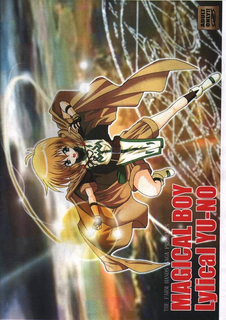 Magical Boy Lyrical YUUNO (nanoha) page 1 full