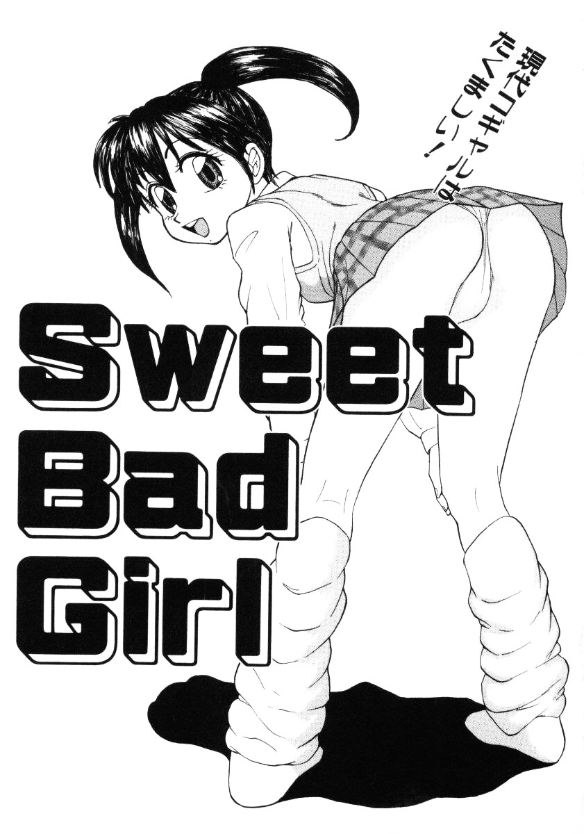 [Mitama Kei] Slut! page 39 full