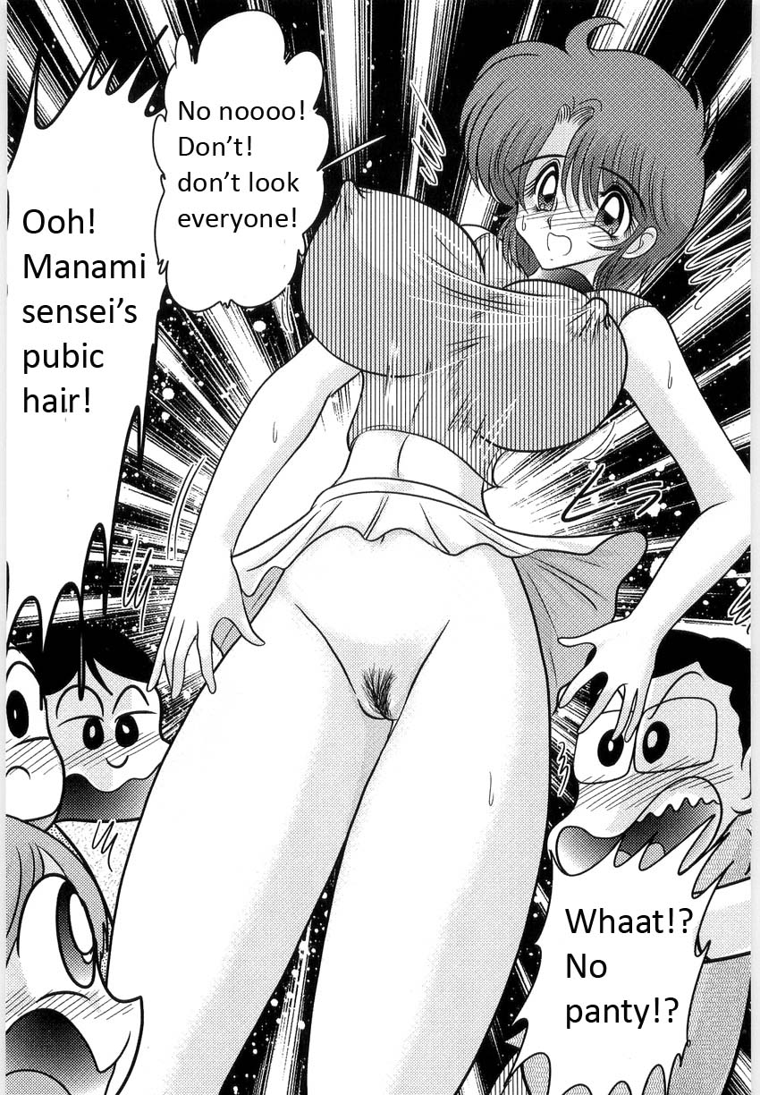 [Kamitou Masaki] Manami Sensei no Kougaigakushuu Ch. 1 | Manami Sensei's Outdoor Lesson Ch. 1 [English] [raitoryuulk] page 18 full