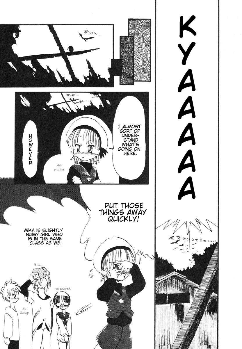 Horihone Saizou - Milk Age page 9 full
