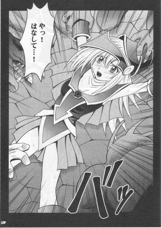 [Crimson Comics (Carmine)] Honrou suru Madoushi (Yu-Gi-Oh!) page 27 full