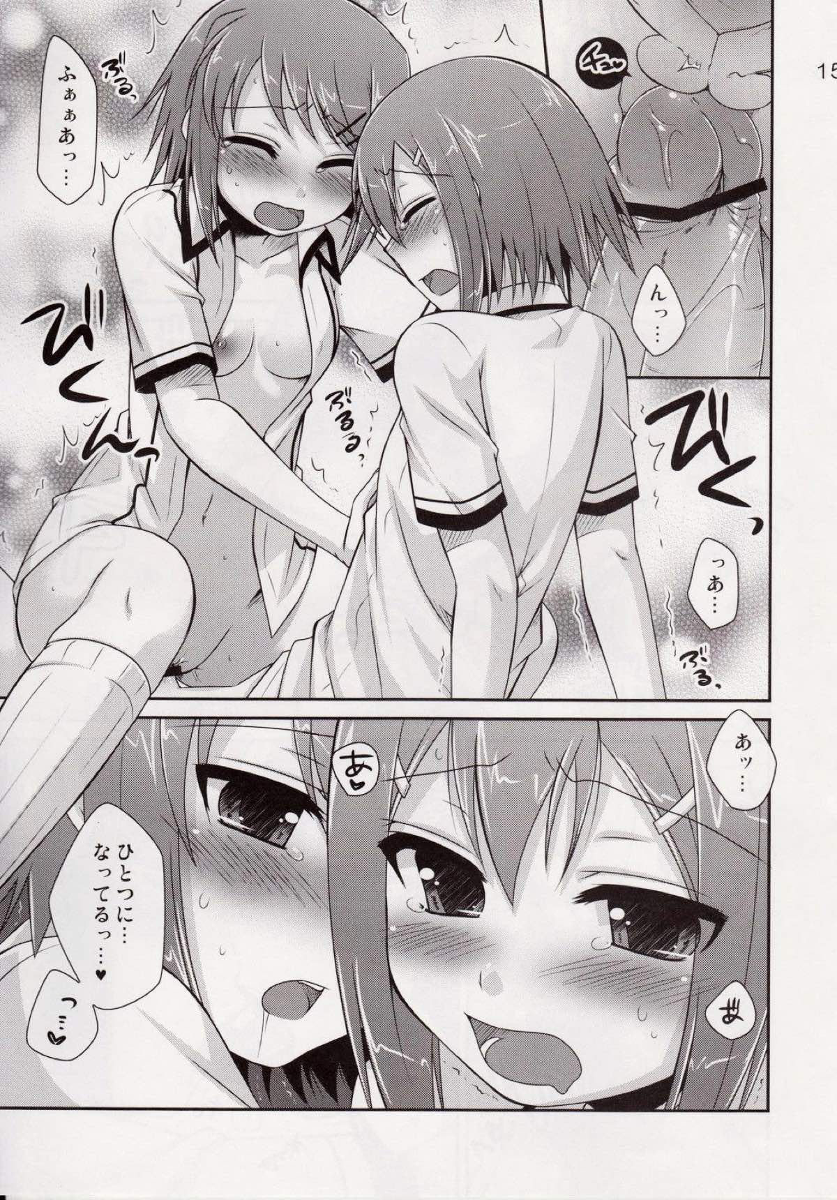 (SC46) [ETC×ETC (Hazuki)] Osumesu Twins (Baka to Test to Shoukanjuu) page 14 full