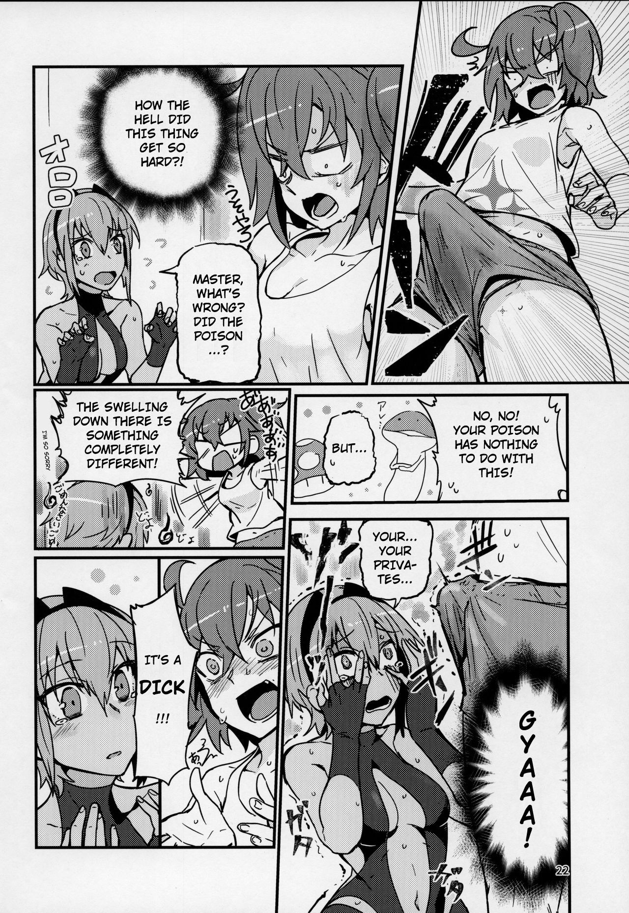 (C92) [Marutori no Chazuke (Torichamaru)] Seihitsu-chan wa Sawareraretai | Serenity-chan wants to be touched (Fate/Grand Order) [English] page 21 full