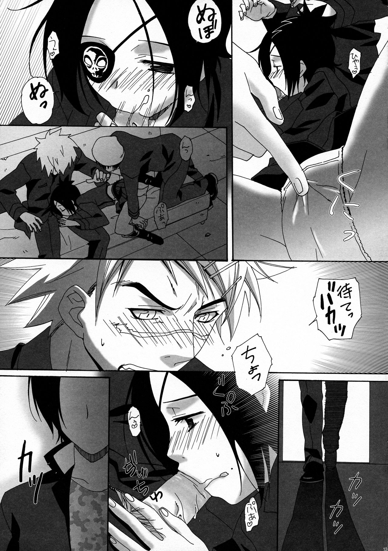 (C73) [Natural (Suzuki Biriko)] Doki Doki Dokuro-chan (Katekyo Hitman REBORN!) page 13 full