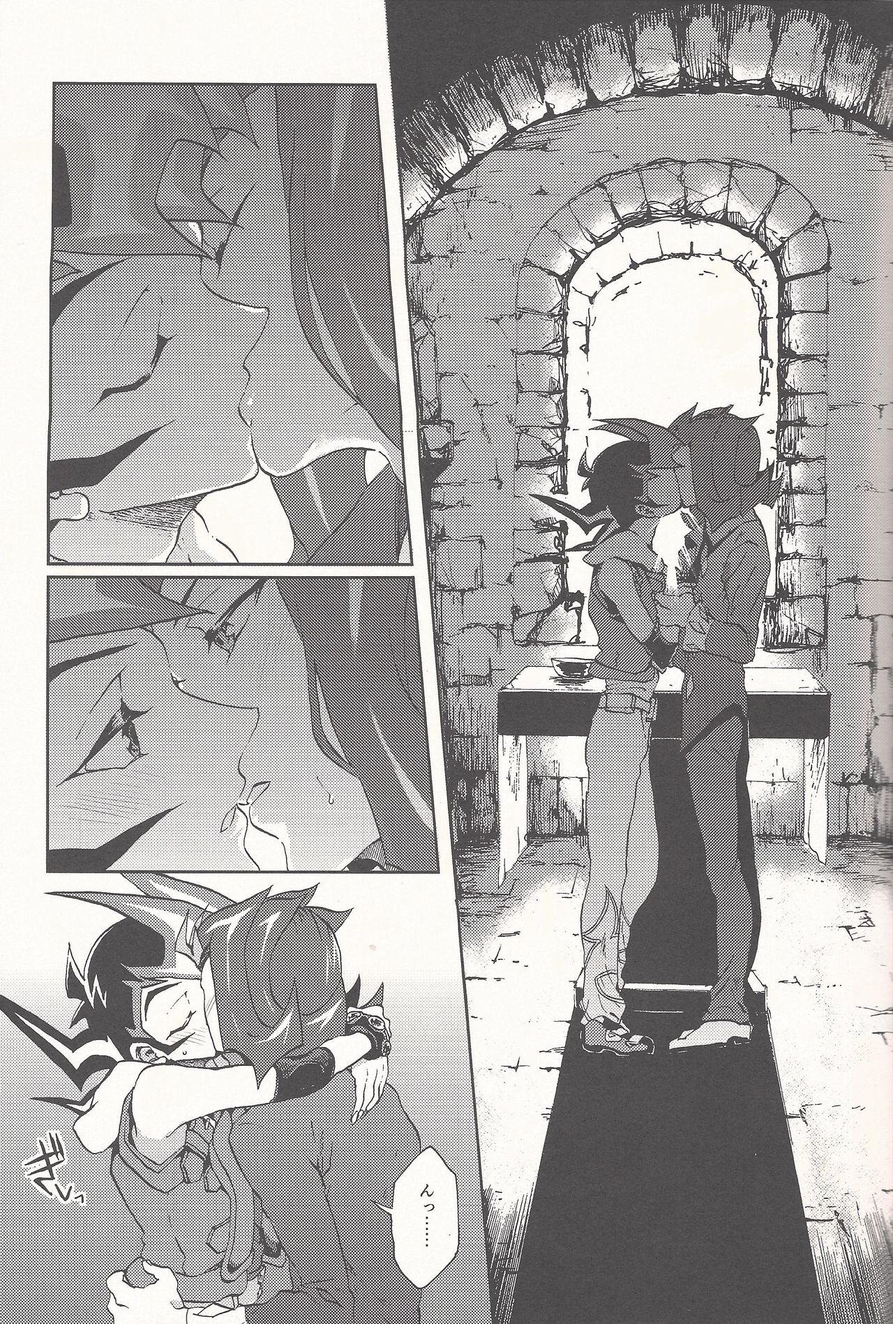 (Sennen Battle Phase 14) [KBR (Kabiringo)] Happy Bad End (Yu-Gi-Oh! ZEXAL) page 10 full