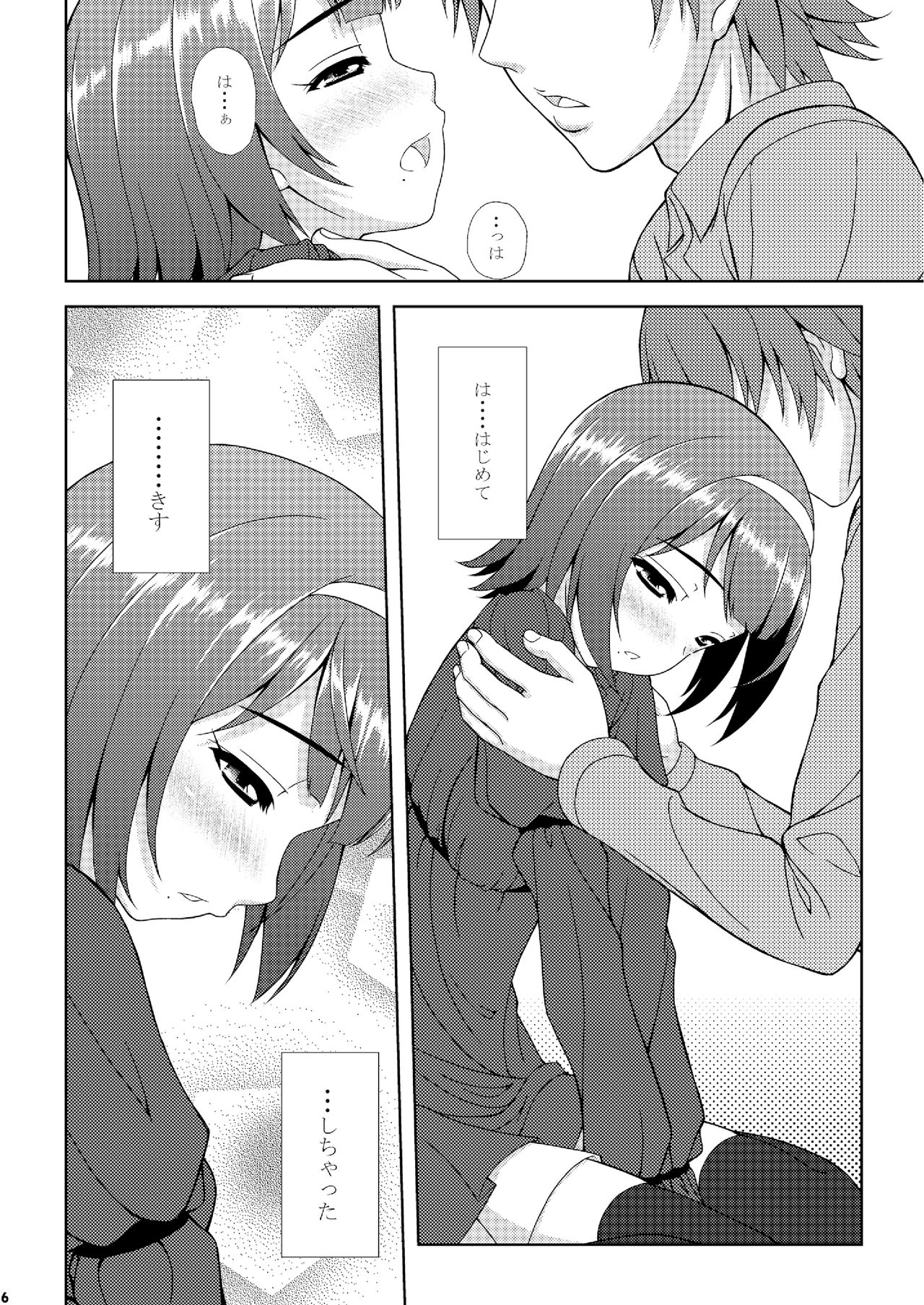 (C77) [Tiny Feather (Sin-Go)] Kotori-san no Risou to Genjitsu (THE iDOLM@STER) page 6 full