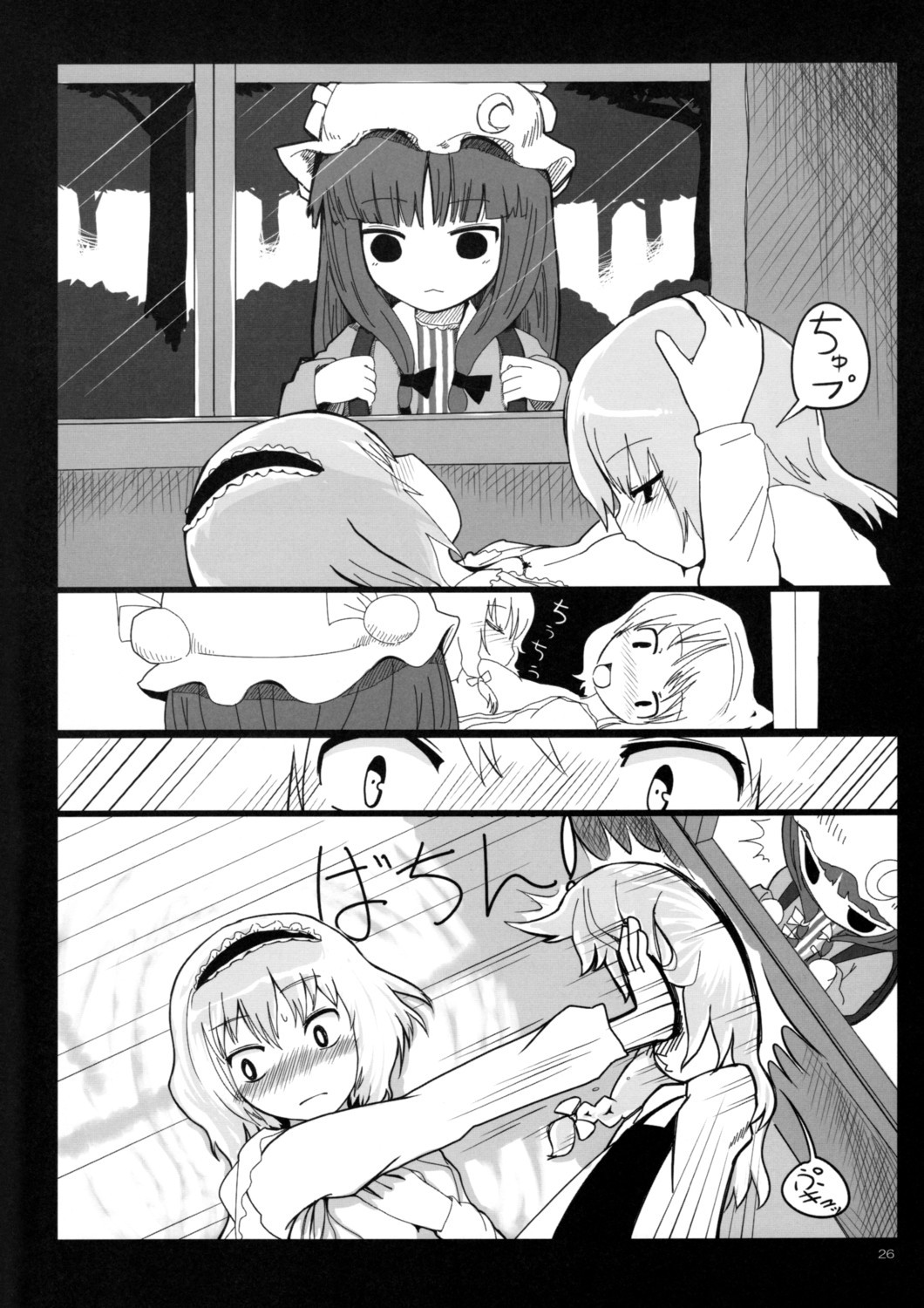 (Kouroumu 3) [Tonkotsu (Sekiri, Yassy)] Alice Idiri (Touhou Project) page 25 full