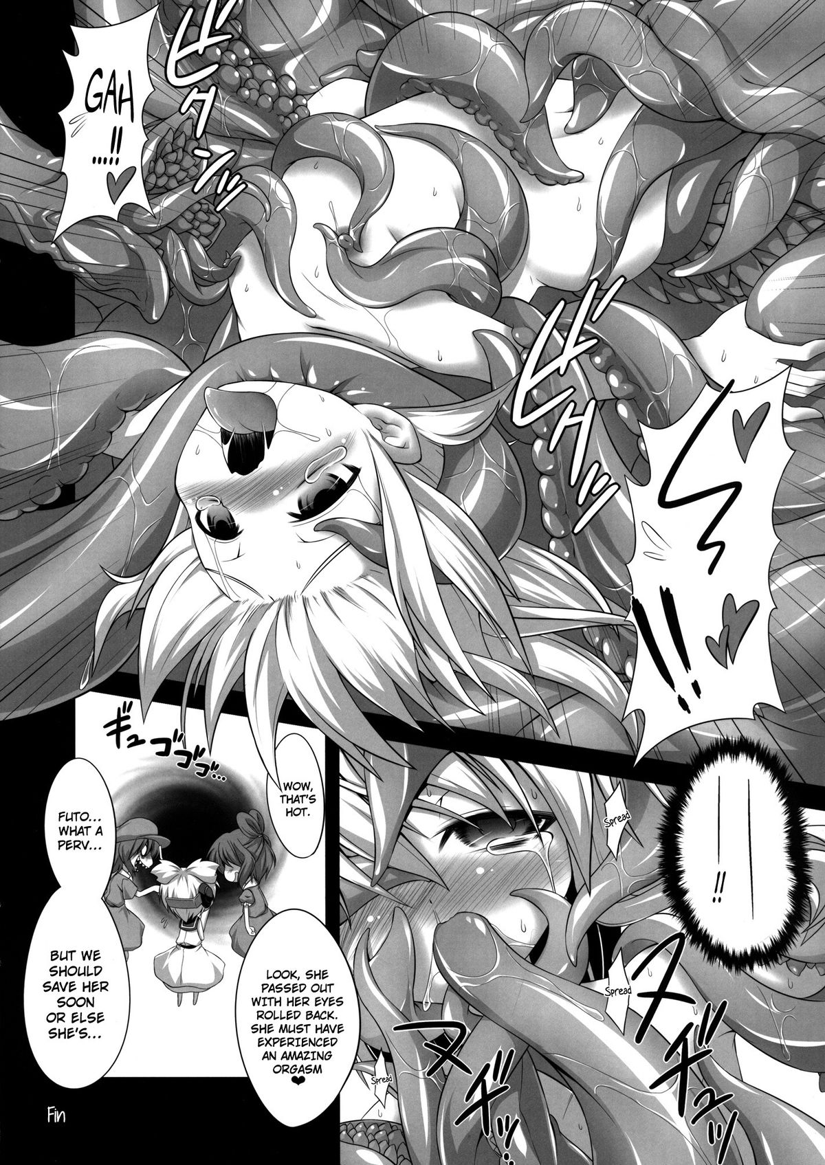 [Akuten Soushin (Kokutou Nikke)] Goku Futo Shokushu Play (Touhou Project) [English] {GjustG} [Digital] page 14 full