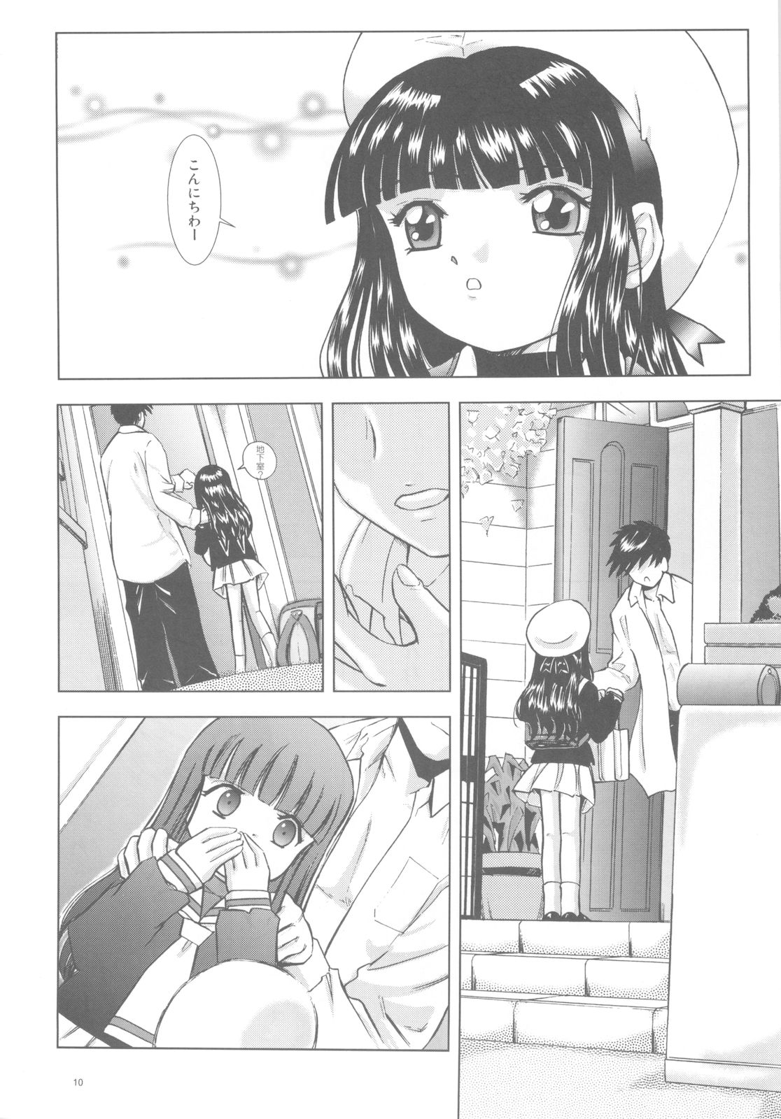 (C77) [Takitate (Kantarou)] Mahou Kyuushiki 18 (Cardcaptor Sakura, Magical Emi, Creamy Mami) page 9 full