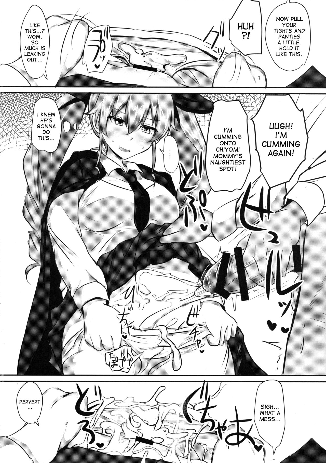 (C90) [Hakuginmokusei (Poshi)] Anchovy Nee-san White Sauce Zoe (Girls und Panzer) [English] [desudesu] page 13 full