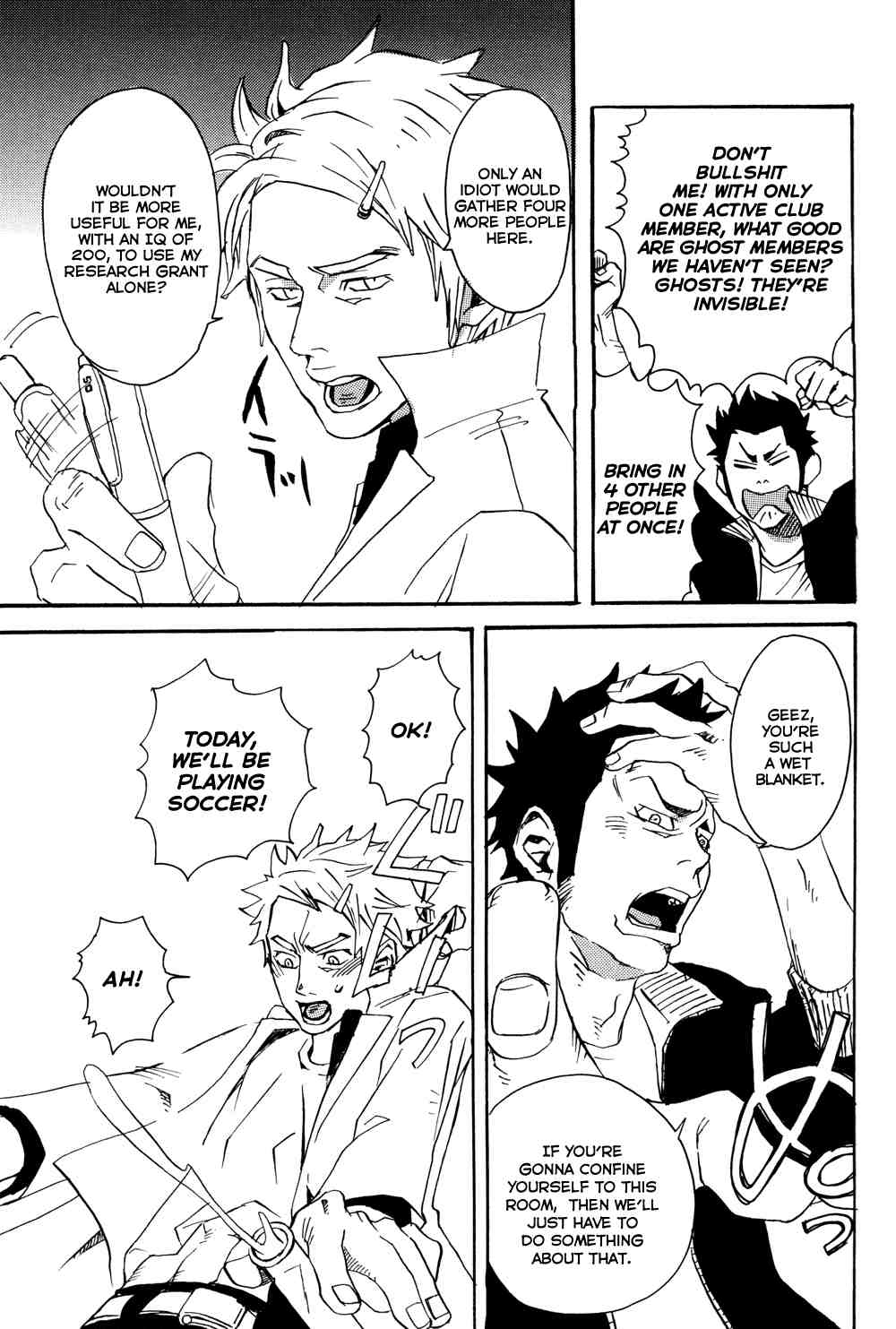 [Yamada Tasaku] Funky Monkey Sensei [Eng] page 3 full