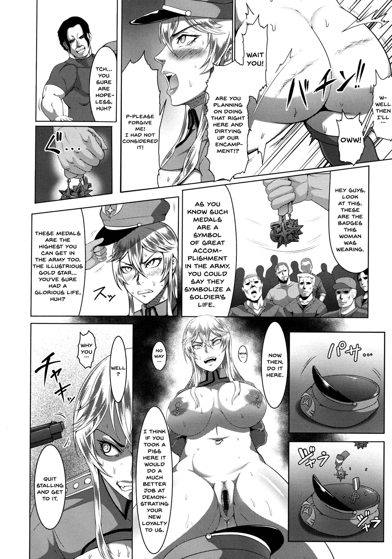 [Kuro Fn] Mesubuta Tenrakuroku Ch.1-5 [English] {Doujins.com} page 16 full