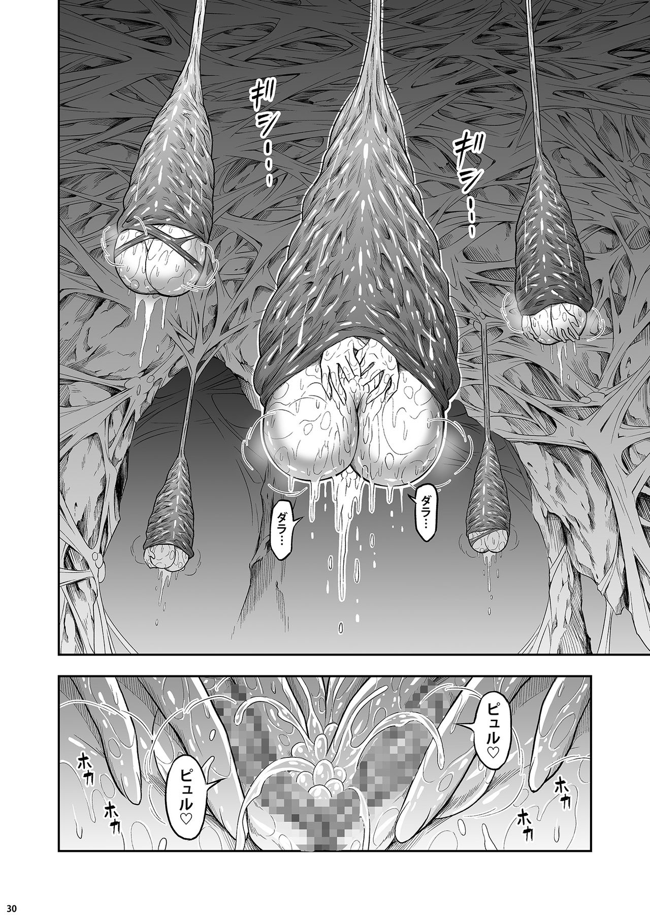 (C85) [Yokohama Junky (Makari Tohru)] Pair Hunter no Seitai Vol. 1 (Monster Hunter) page 29 full