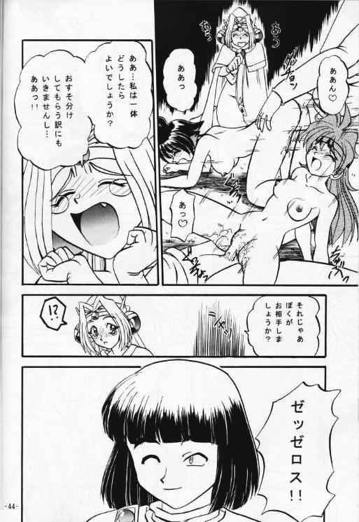 (C53) [Himawari Endan (Chunrouzan, Gakimagari, Kuribara Tento, Makichi)] Kyou no Ohiru wa Viking Kanzenban (Slayers) page 45 full