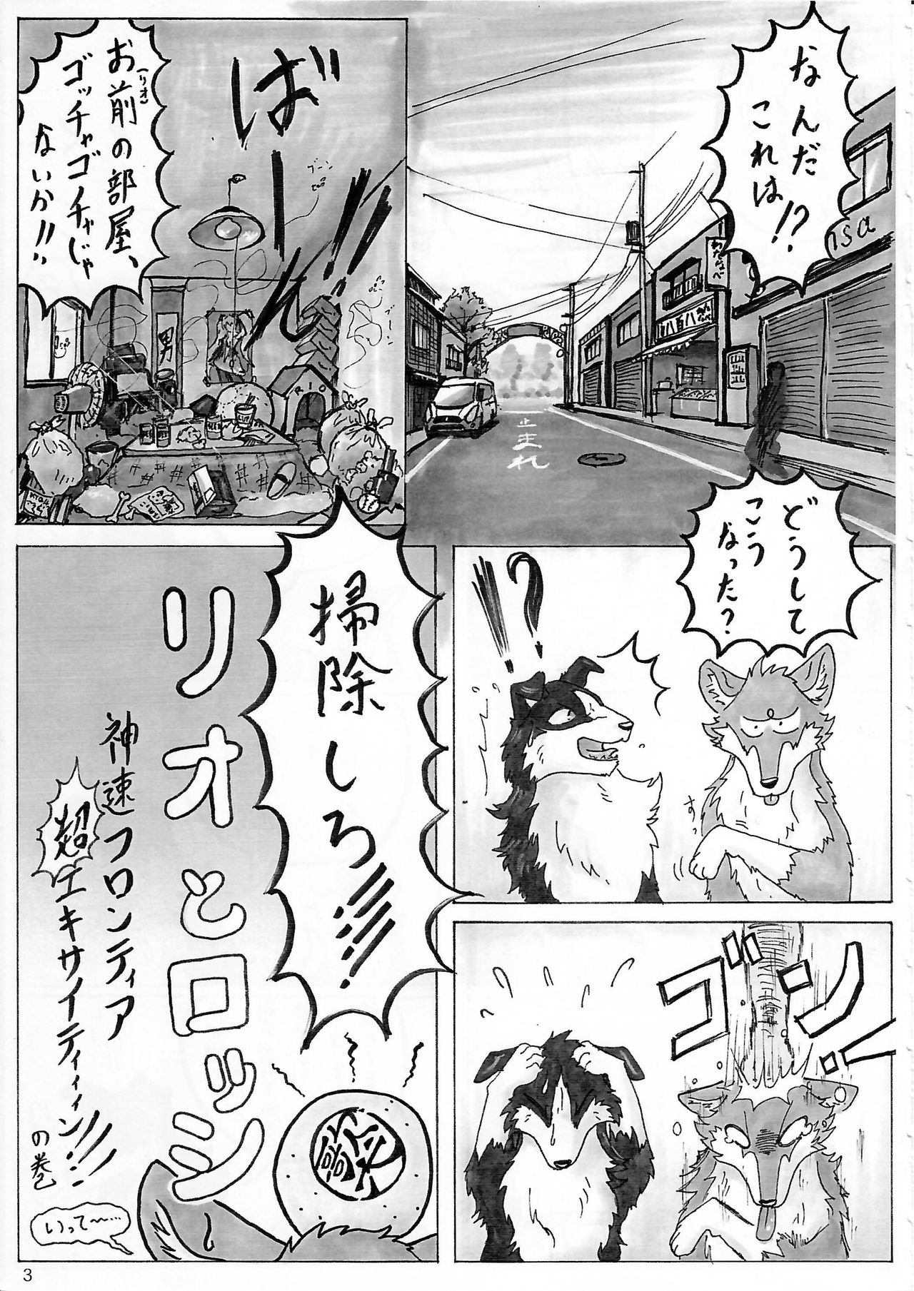 (Kansai! Kemoket 2) [KTQ48 (Various)] KTQ 5 page 4 full