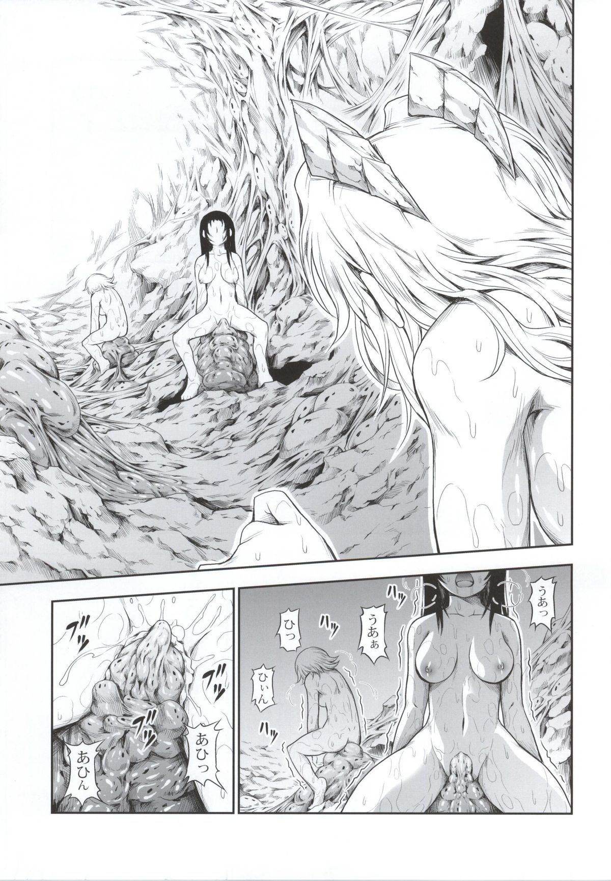 (C86) [Yokohama Junky (Makari Tohru)] Solo Hunter no Seitai 4 The third part (Monster Hunter) page 11 full